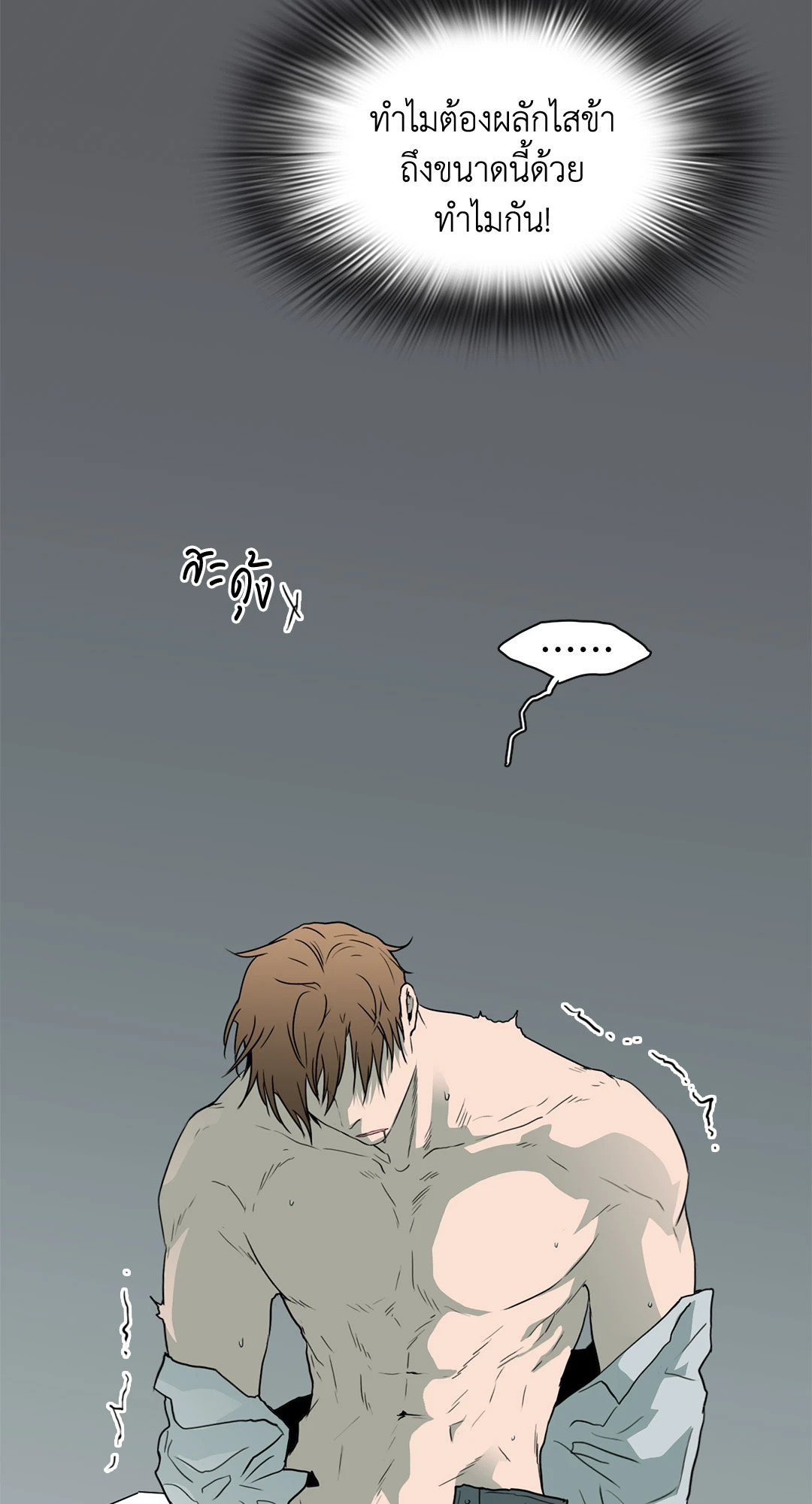 หน้า 45
