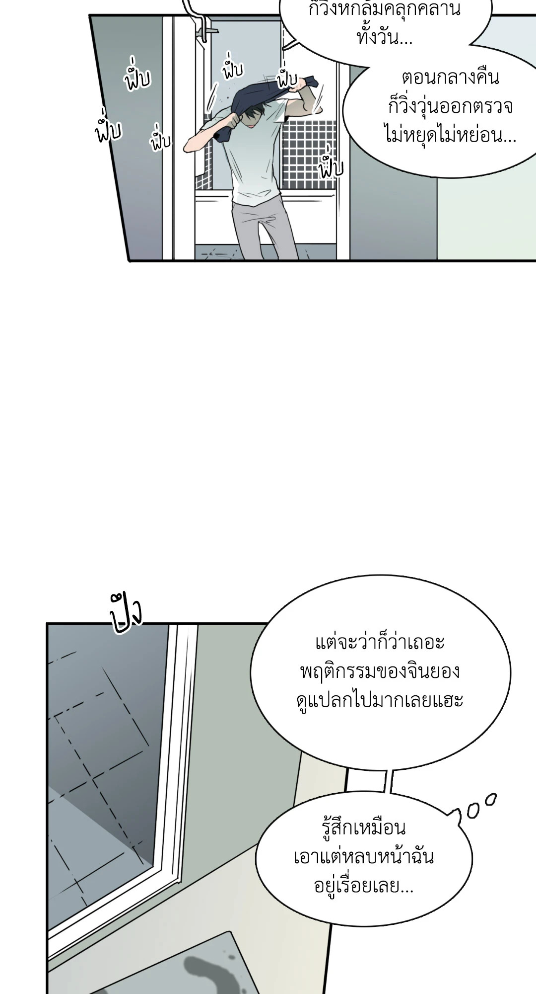 หน้า 63