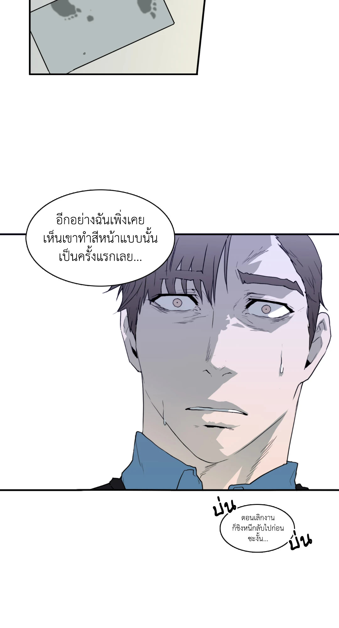 หน้า 64