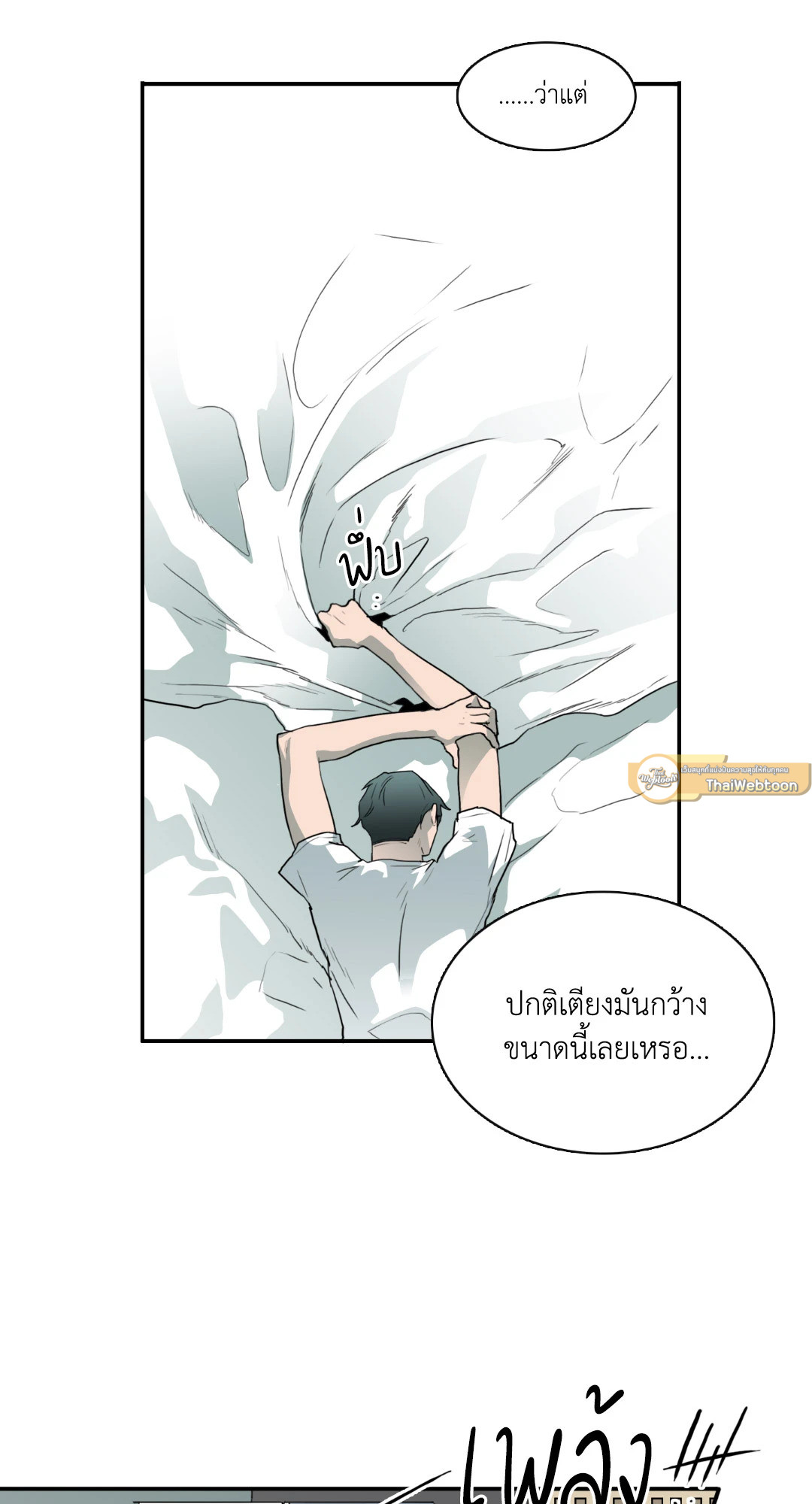 หน้า 67