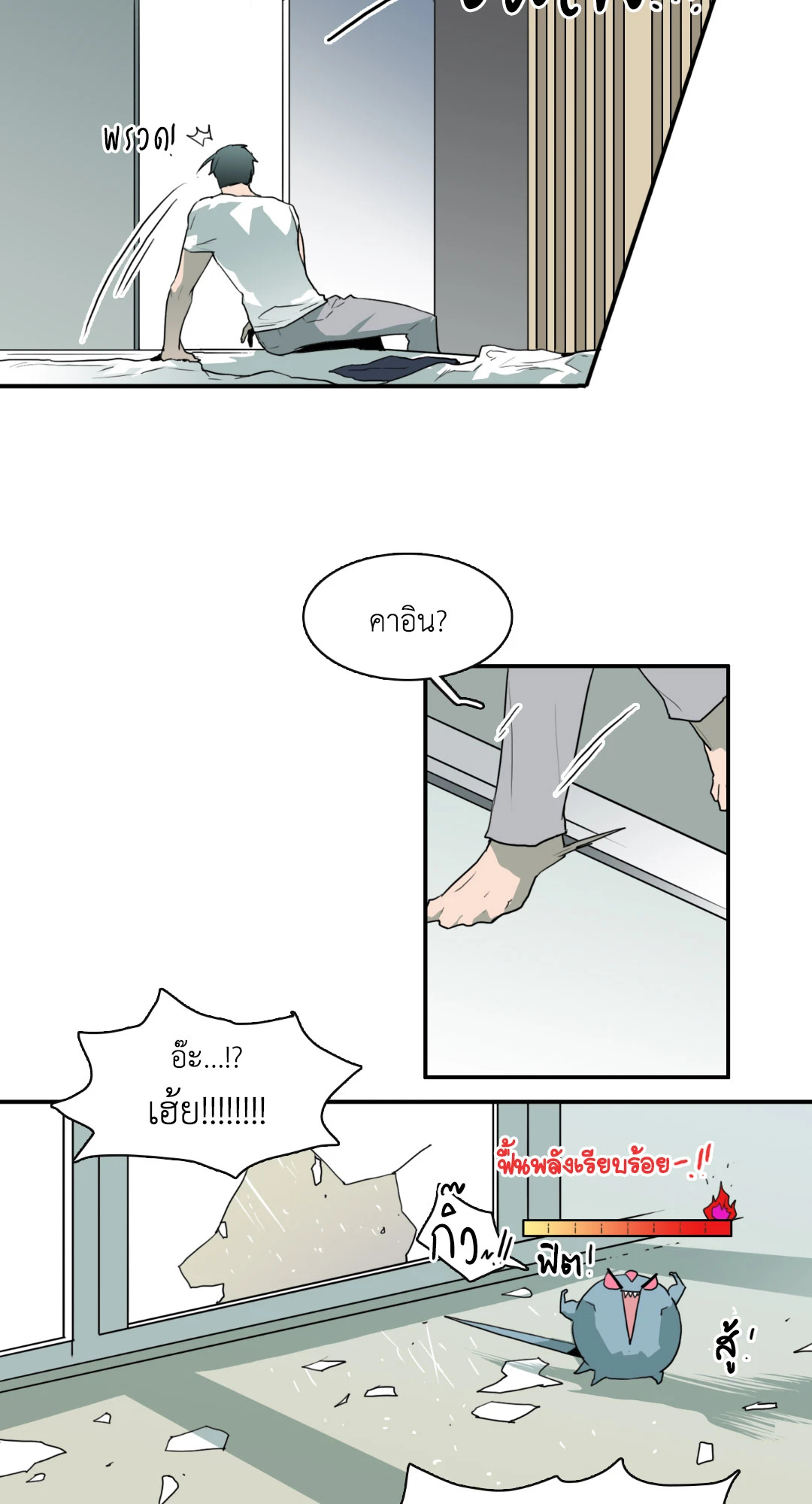 หน้า 68