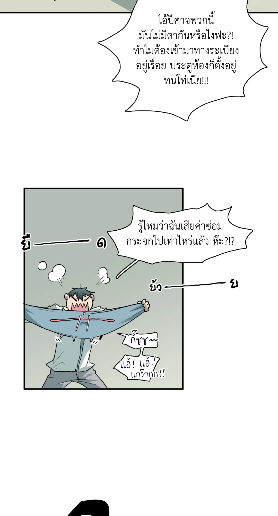 หน้า 69