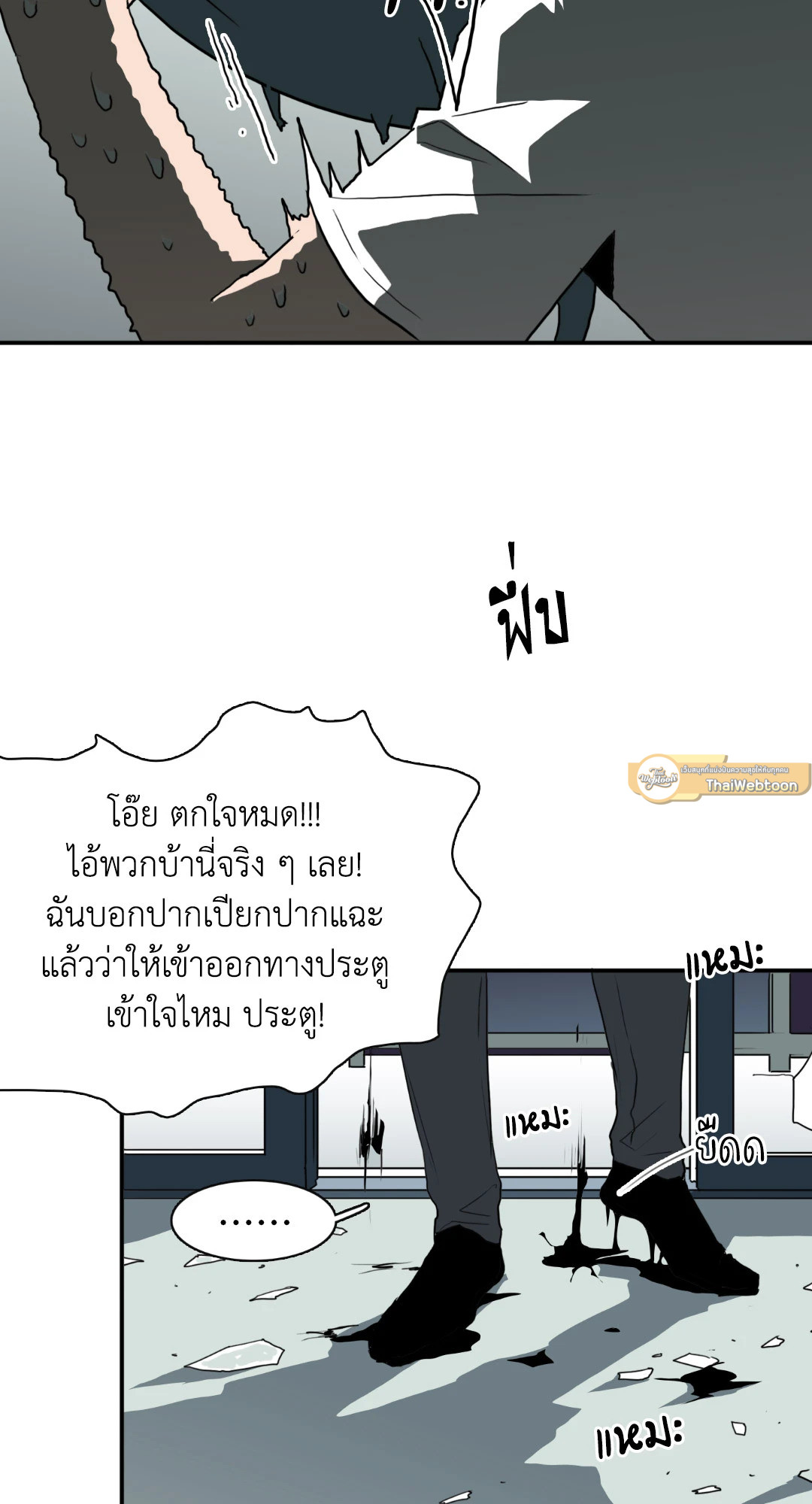 หน้า 71