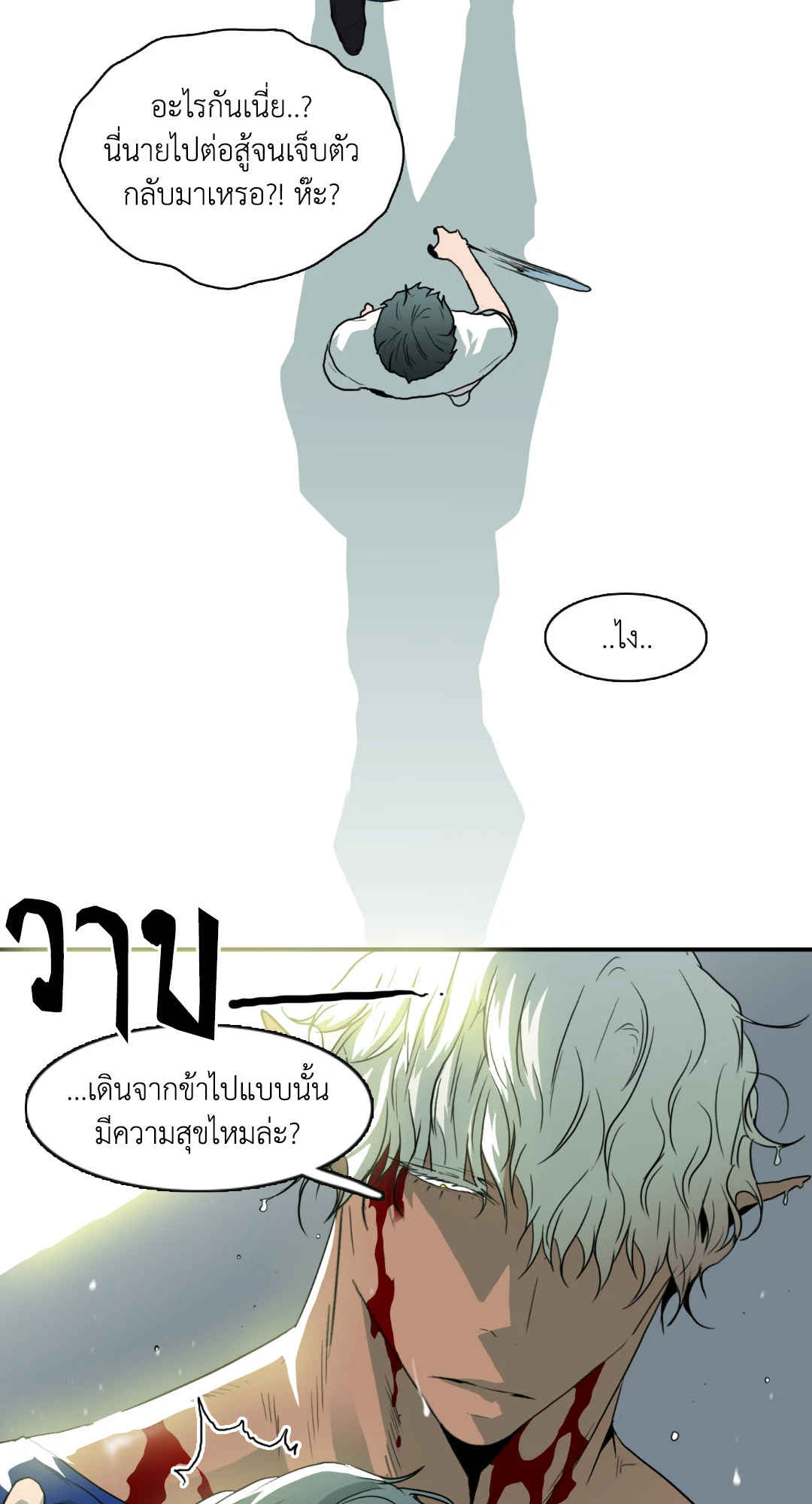 หน้า 74