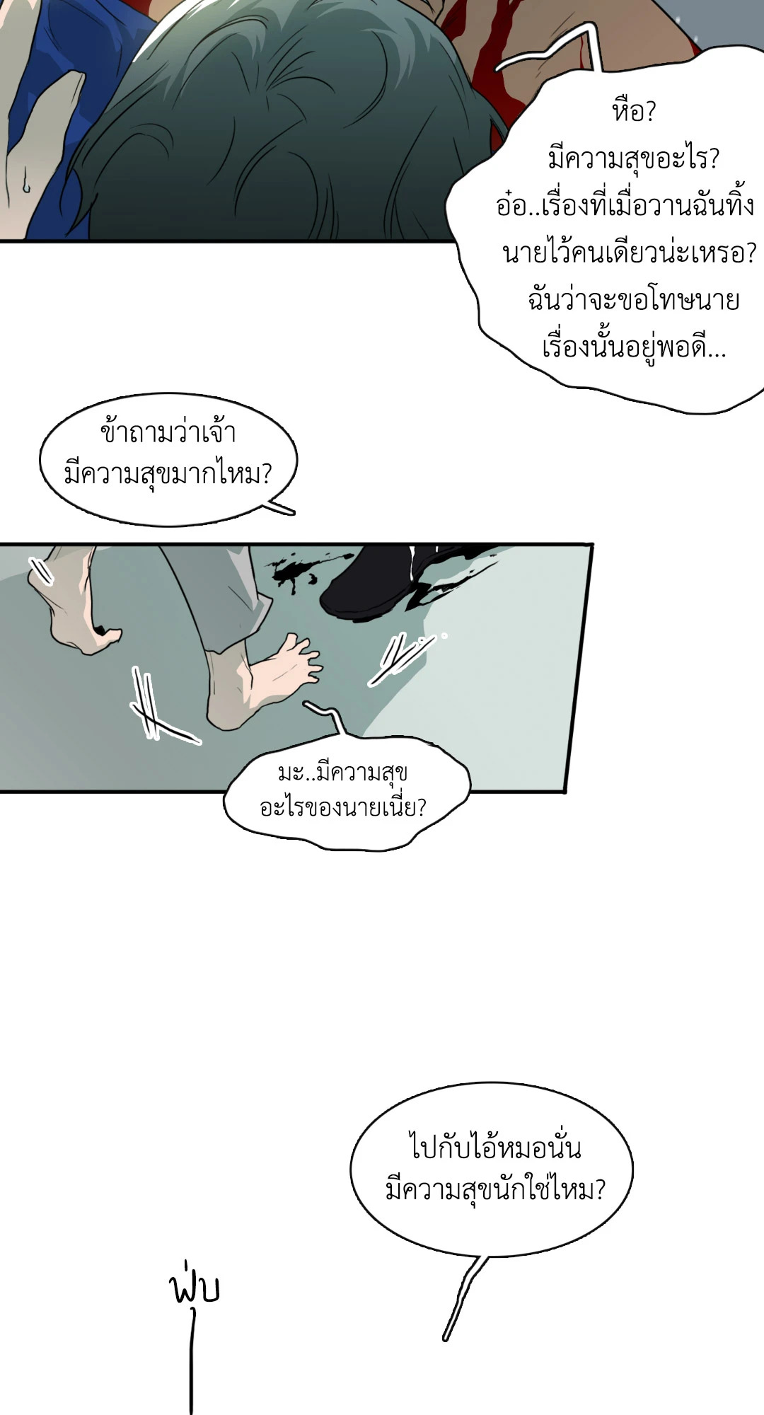 หน้า 75