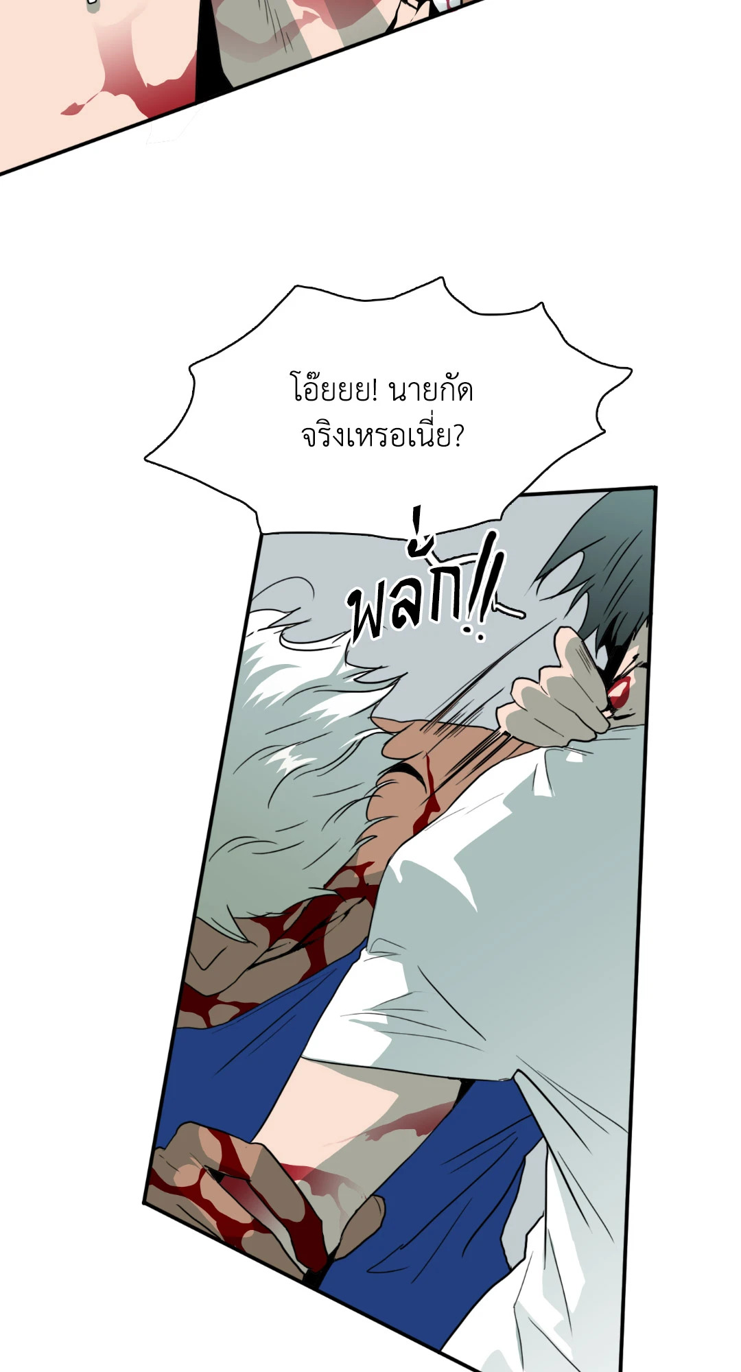 หน้า 80