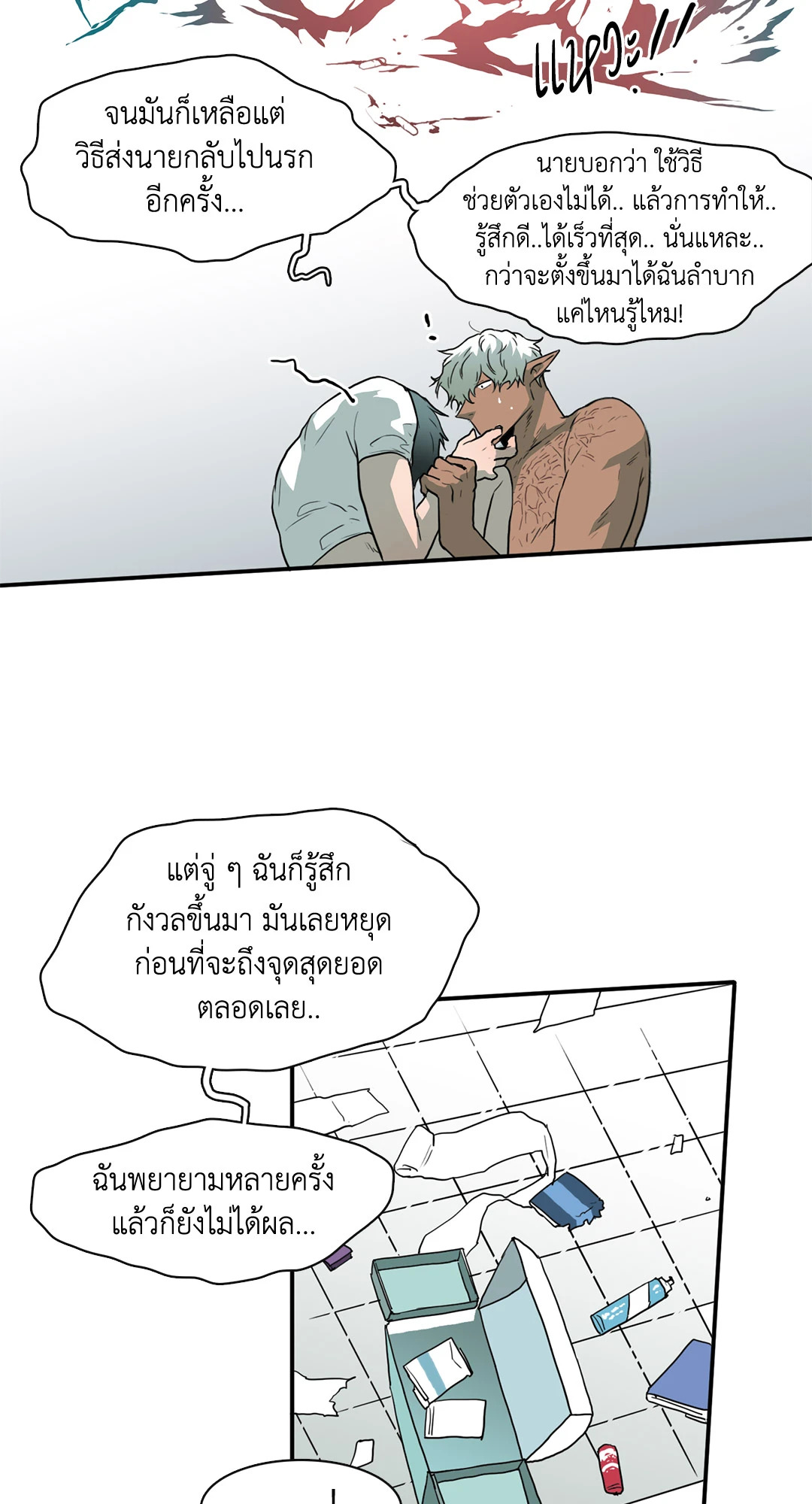 หน้า 23