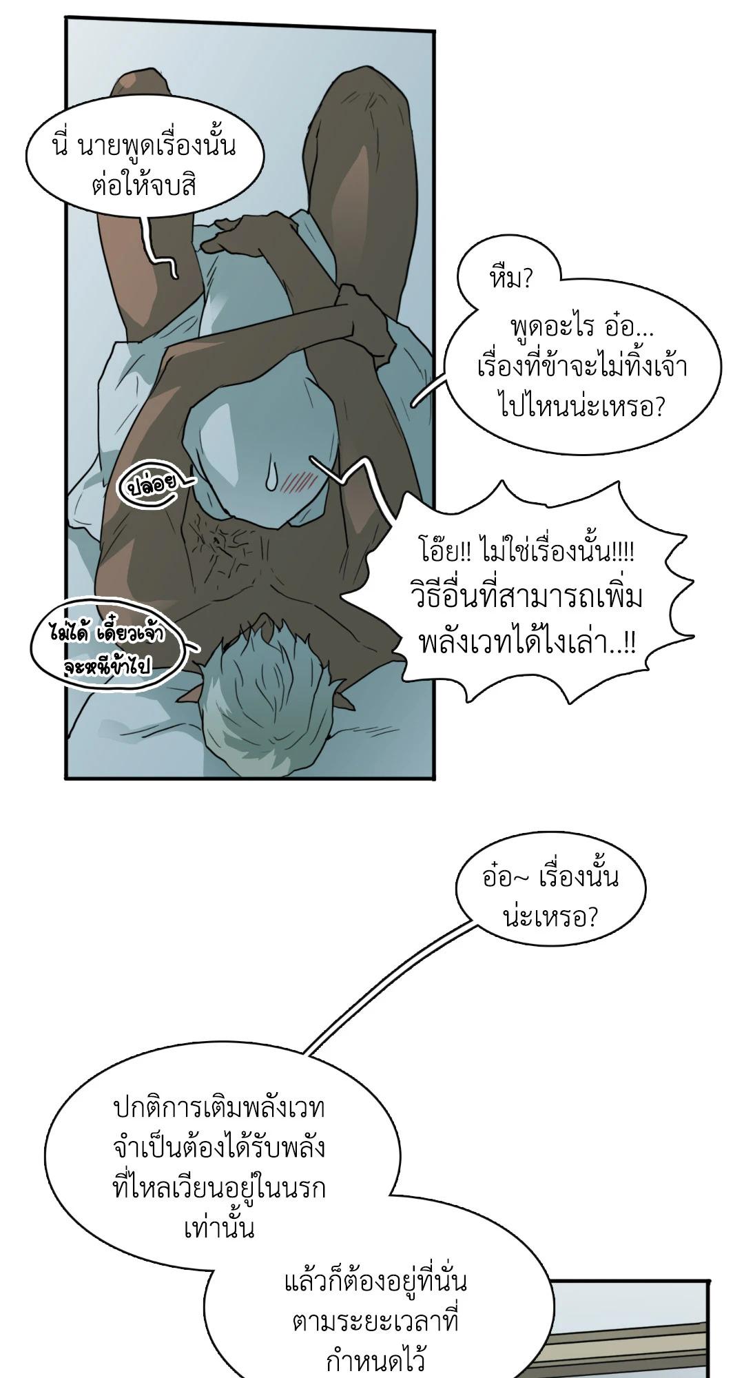 หน้า 45