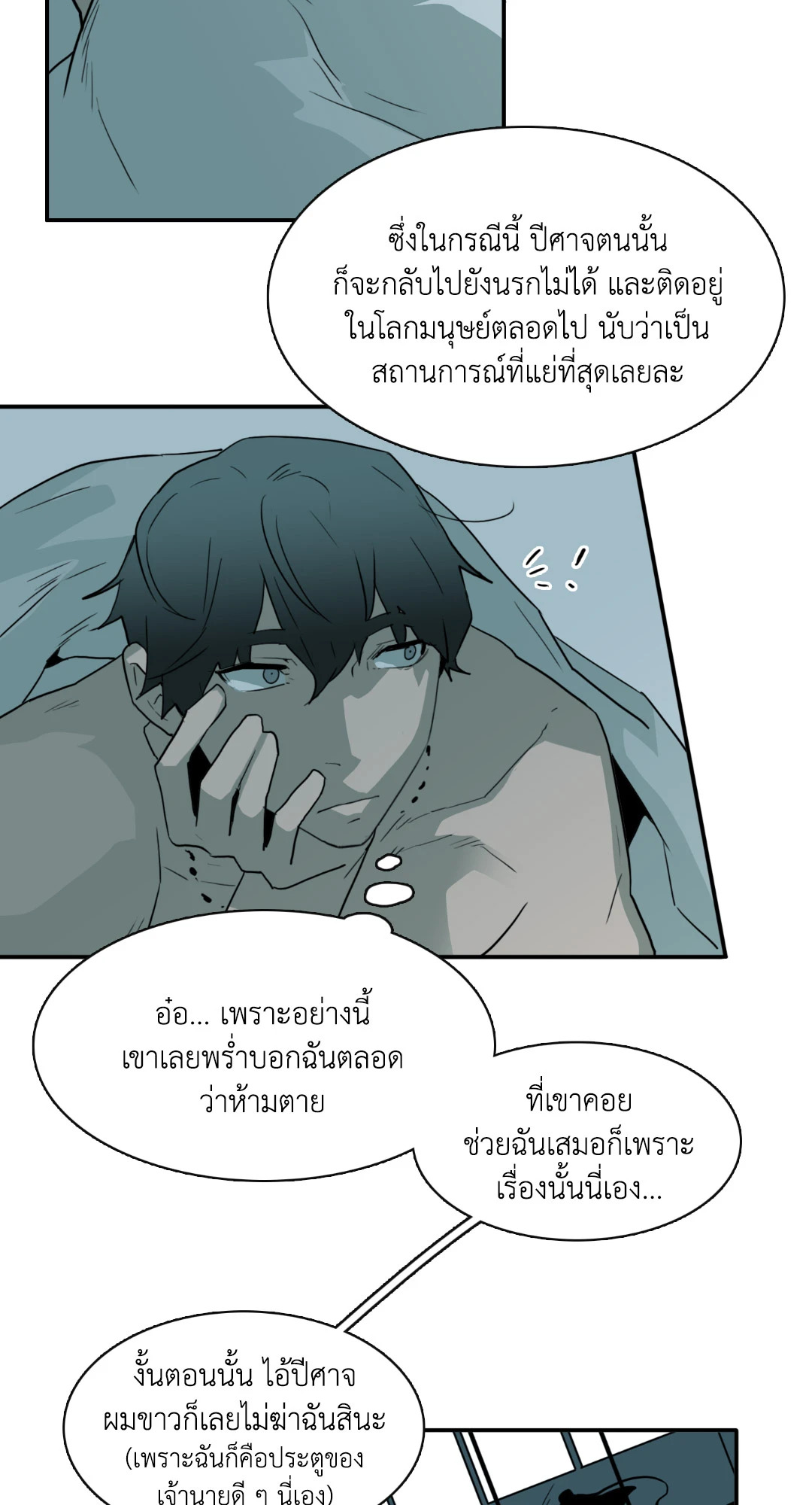 หน้า 48