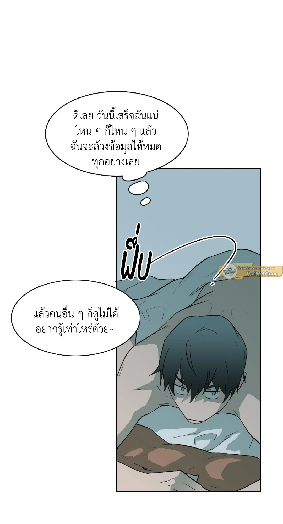 หน้า 54