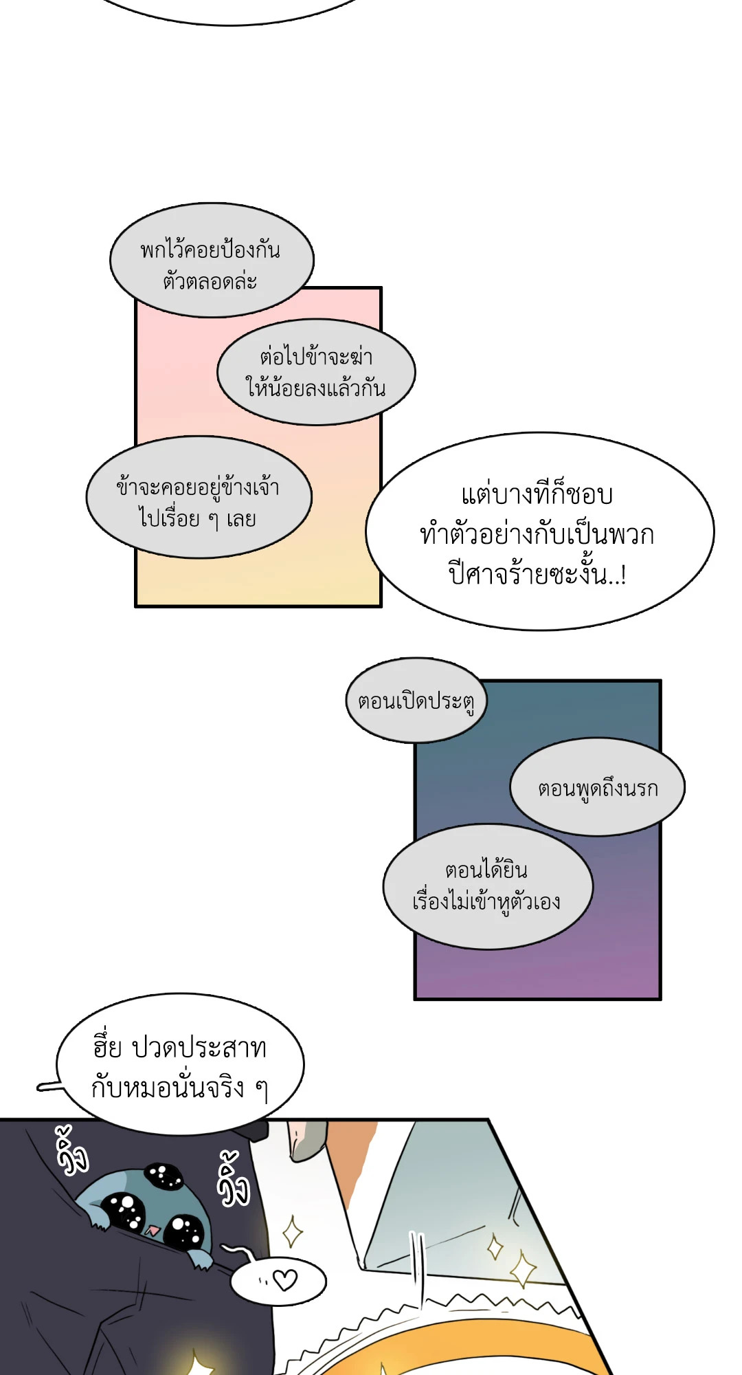 หน้า 24
