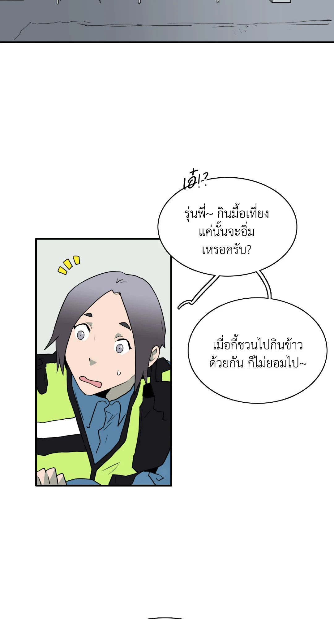 หน้า 27