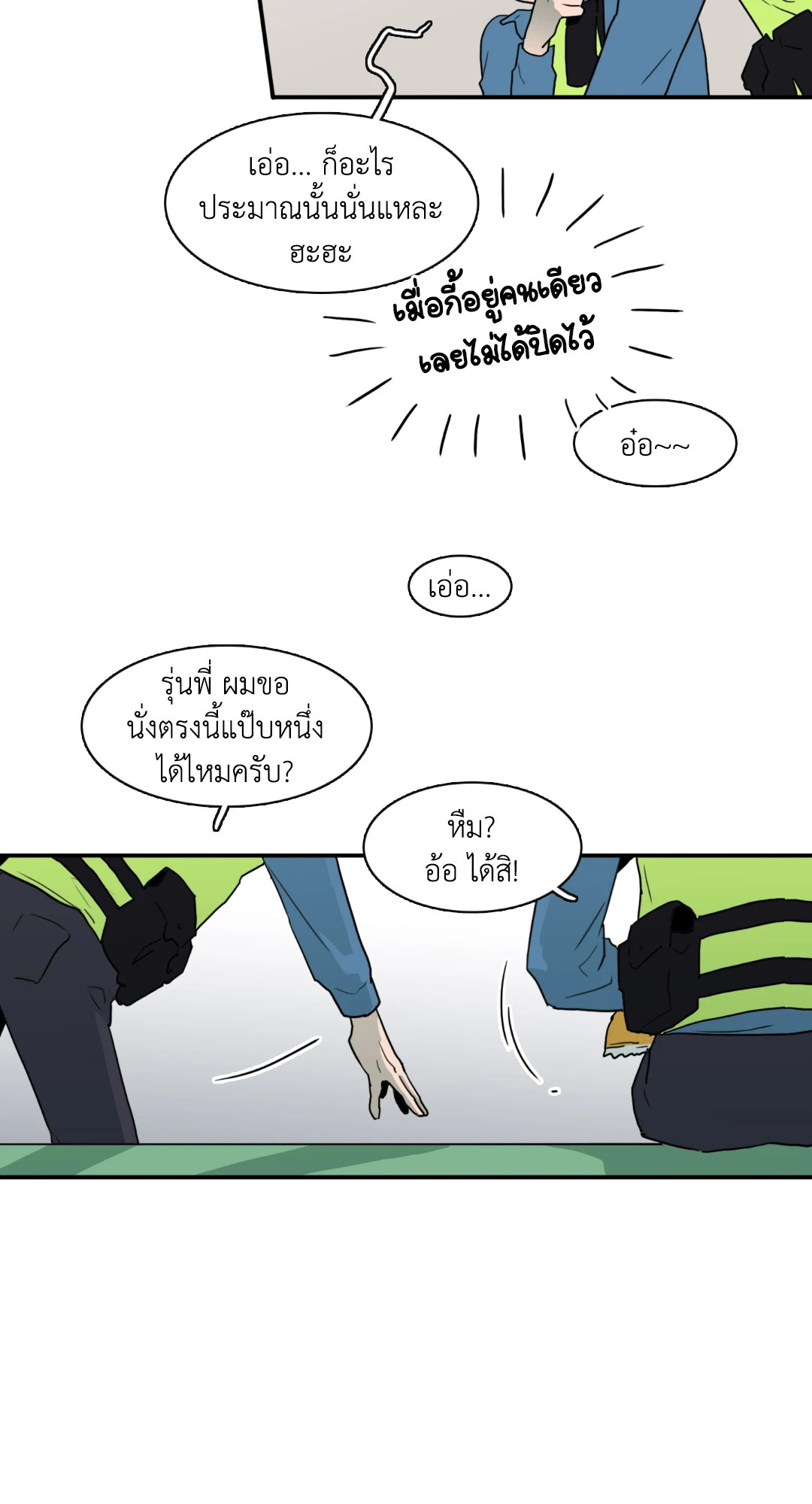หน้า 29