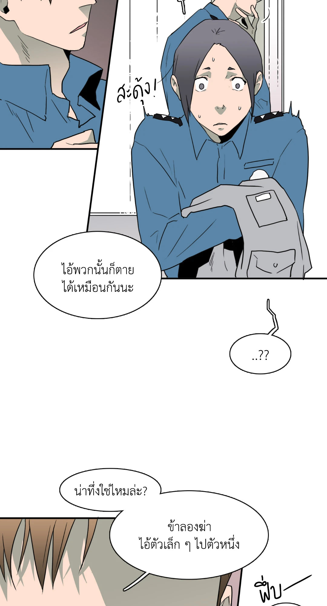 หน้า 40