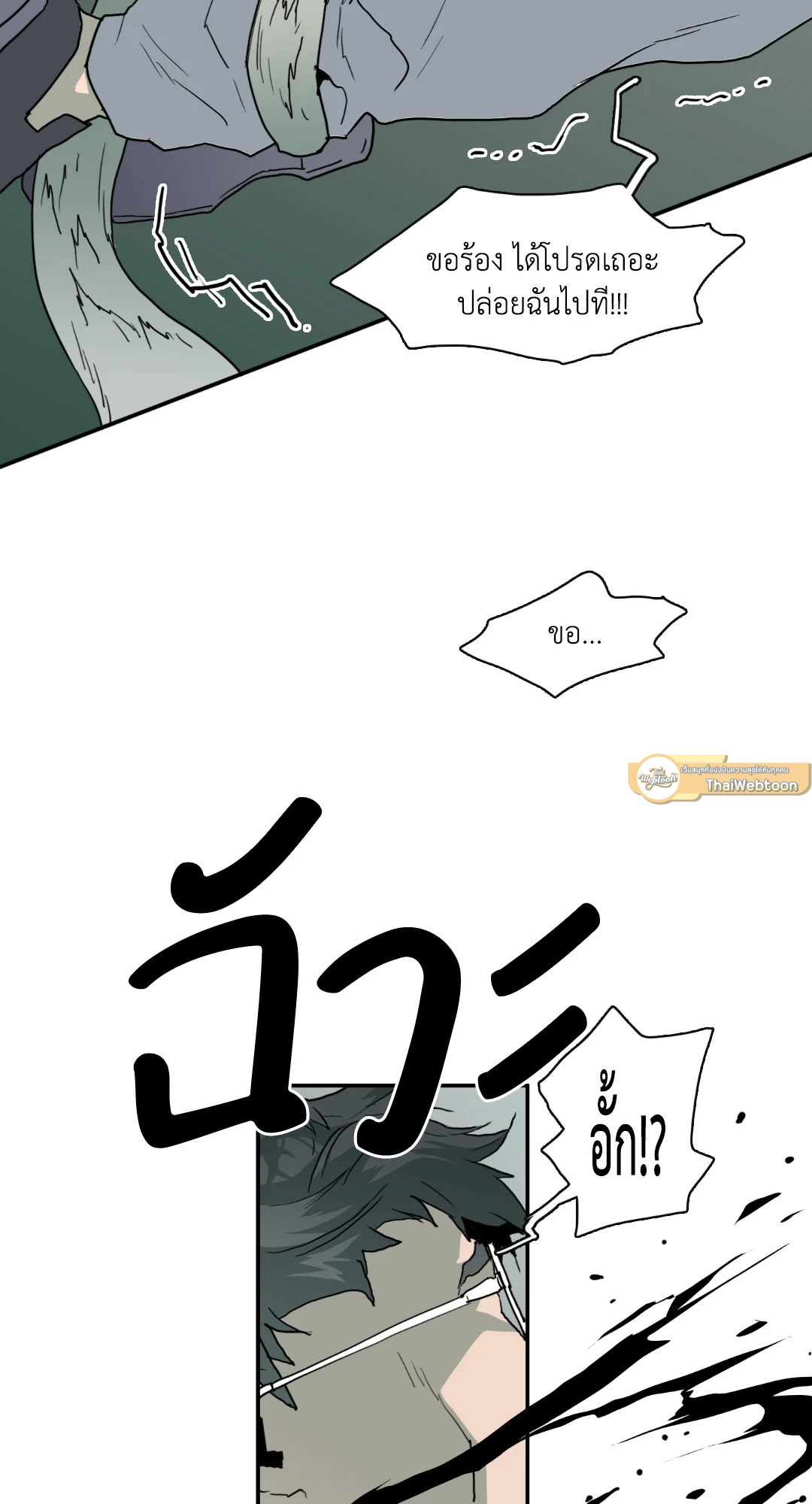 หน้า 56