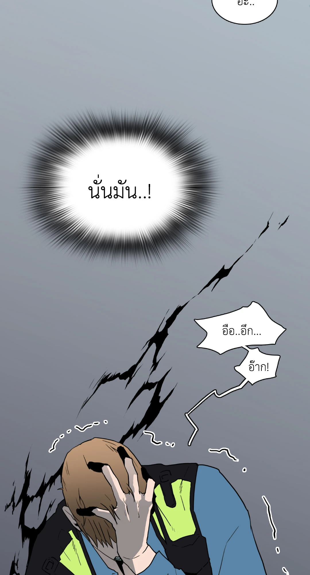 หน้า 77