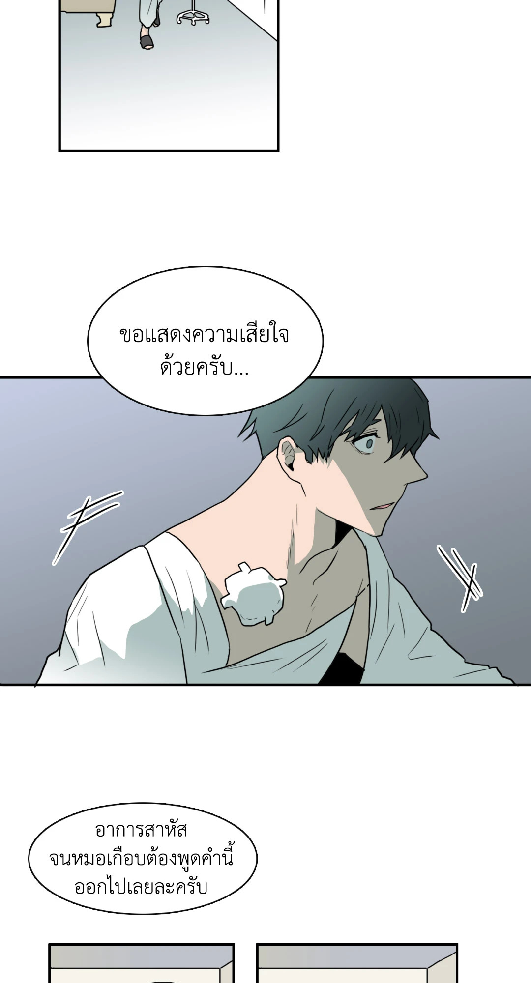 หน้า 65