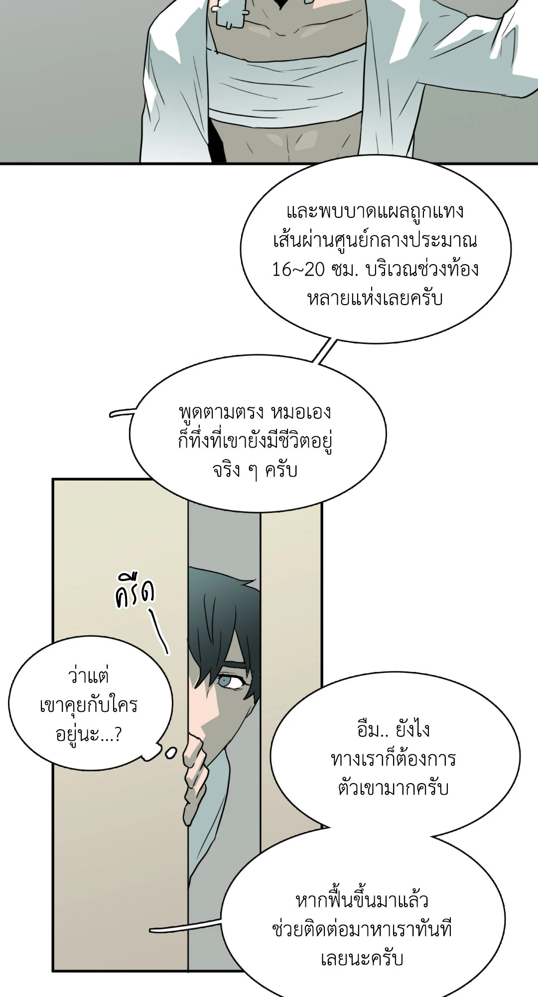หน้า 67