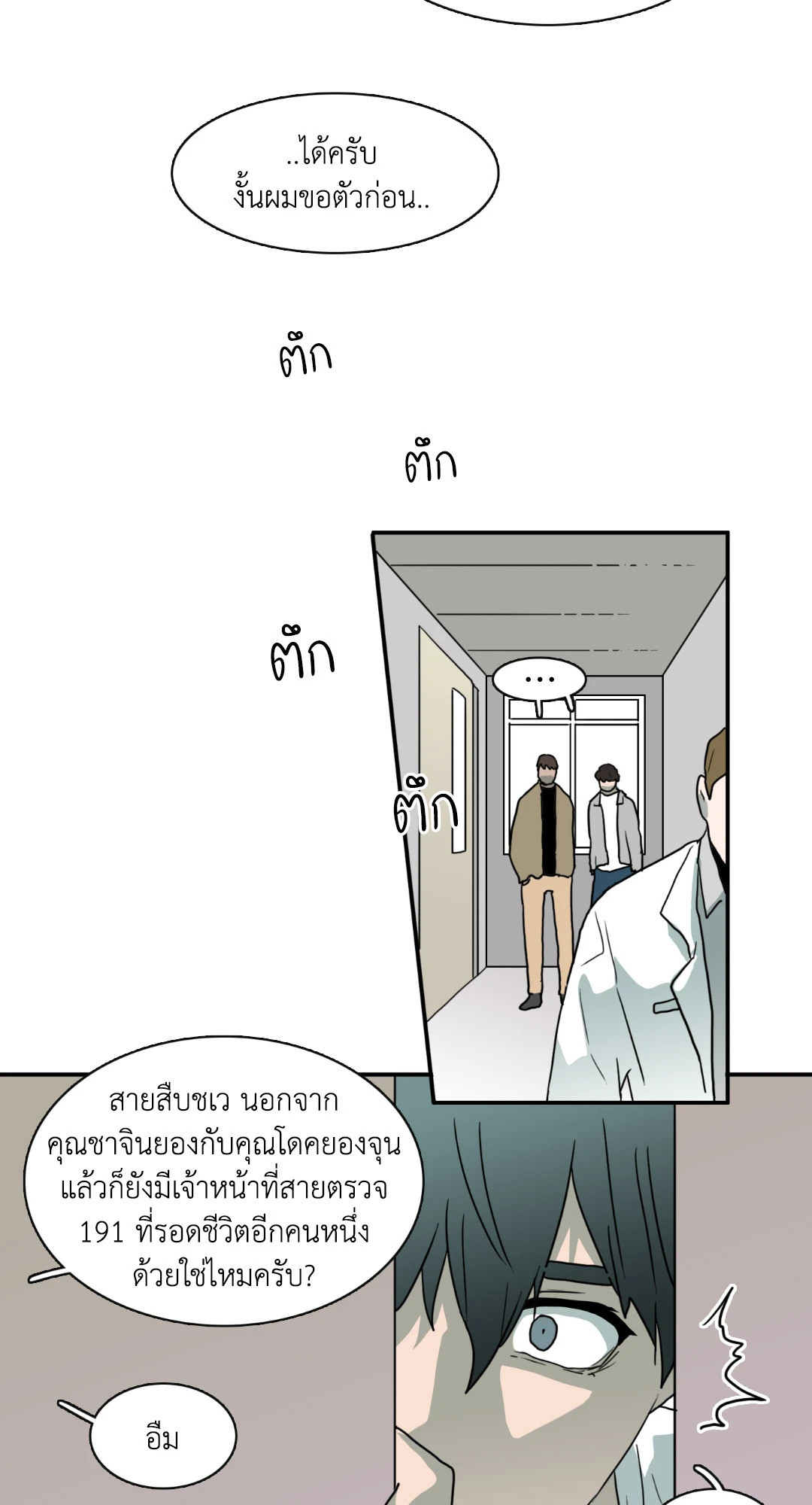 หน้า 68