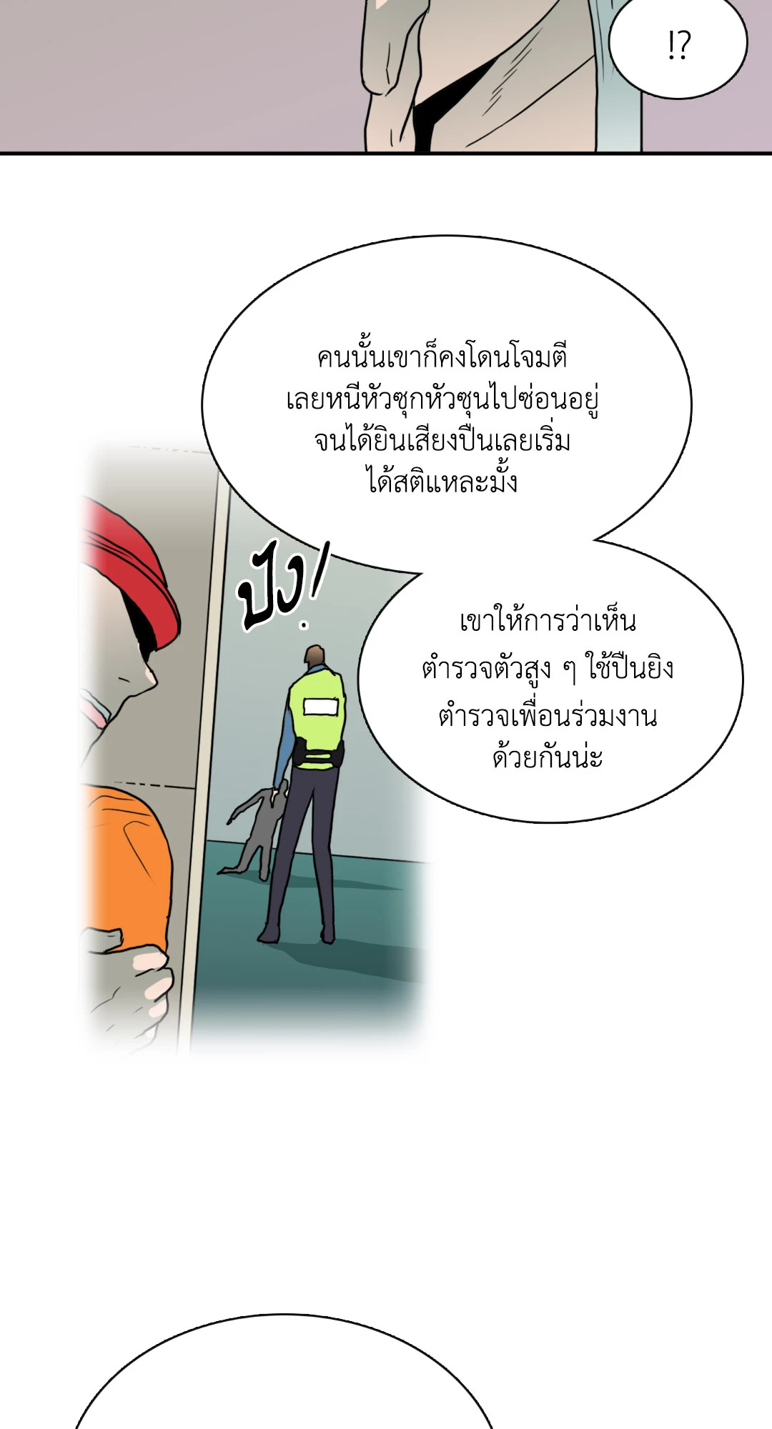 หน้า 69