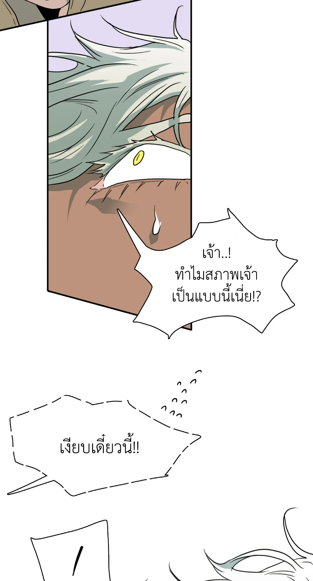 หน้า 76