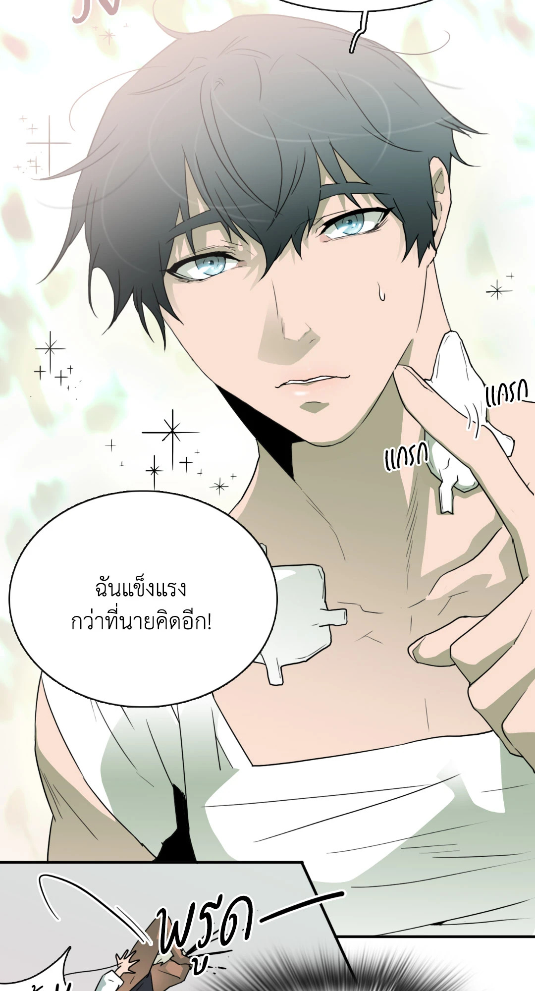 หน้า 27