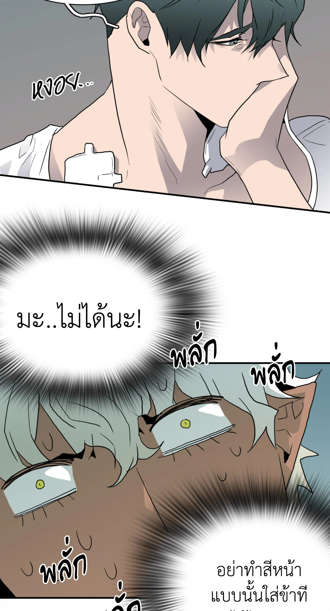 หน้า 36