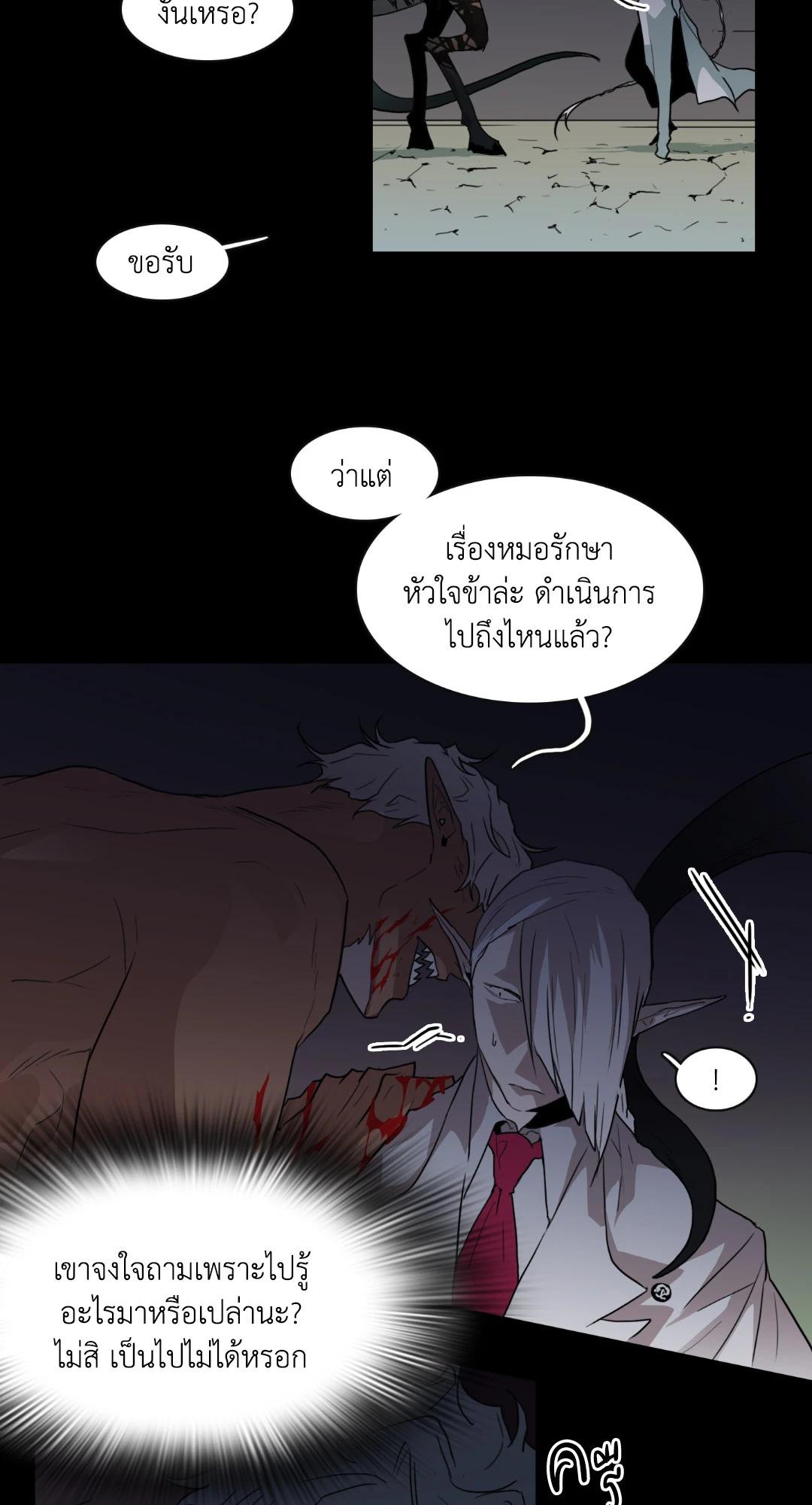 หน้า 52