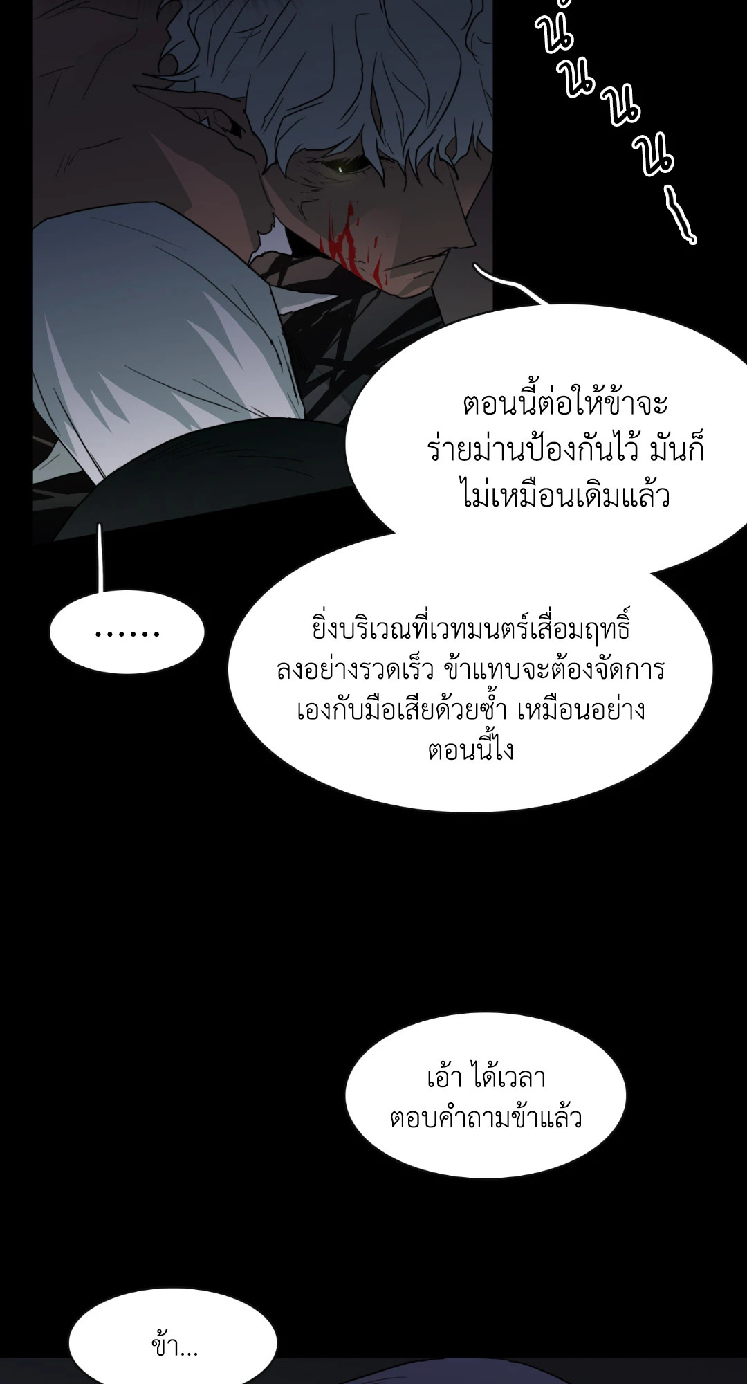 หน้า 53