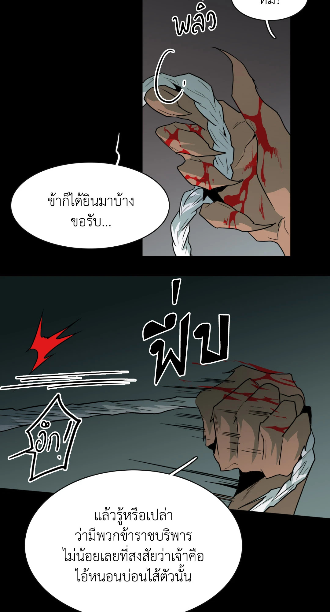 หน้า 58