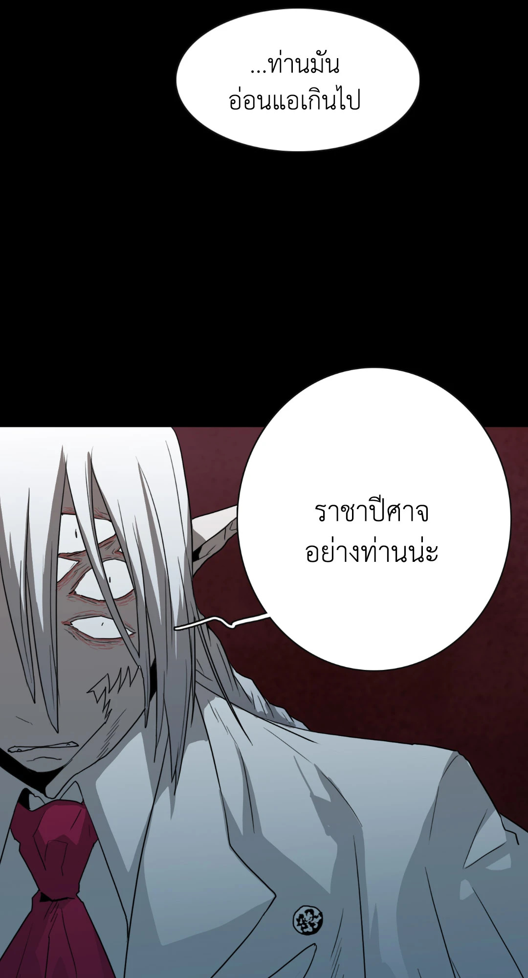 หน้า 68