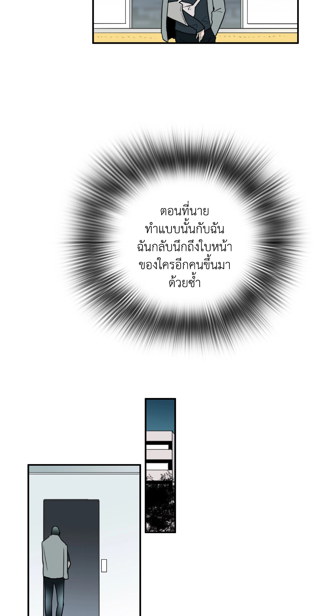 หน้า 39