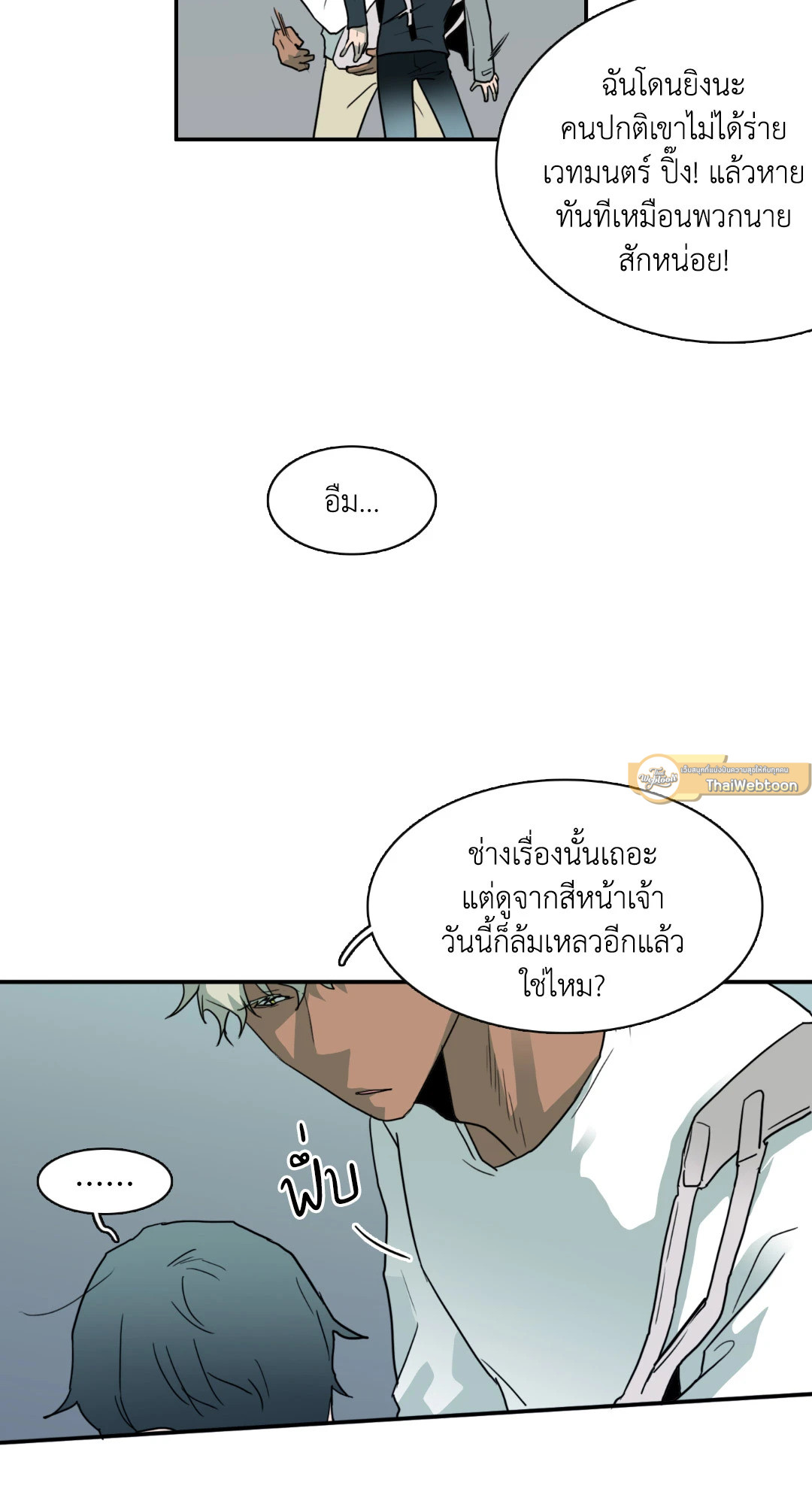 หน้า 46