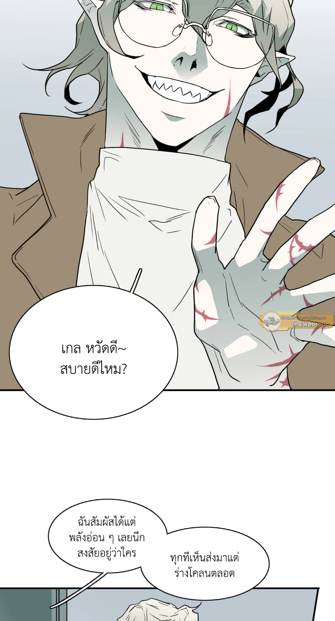 หน้า 45