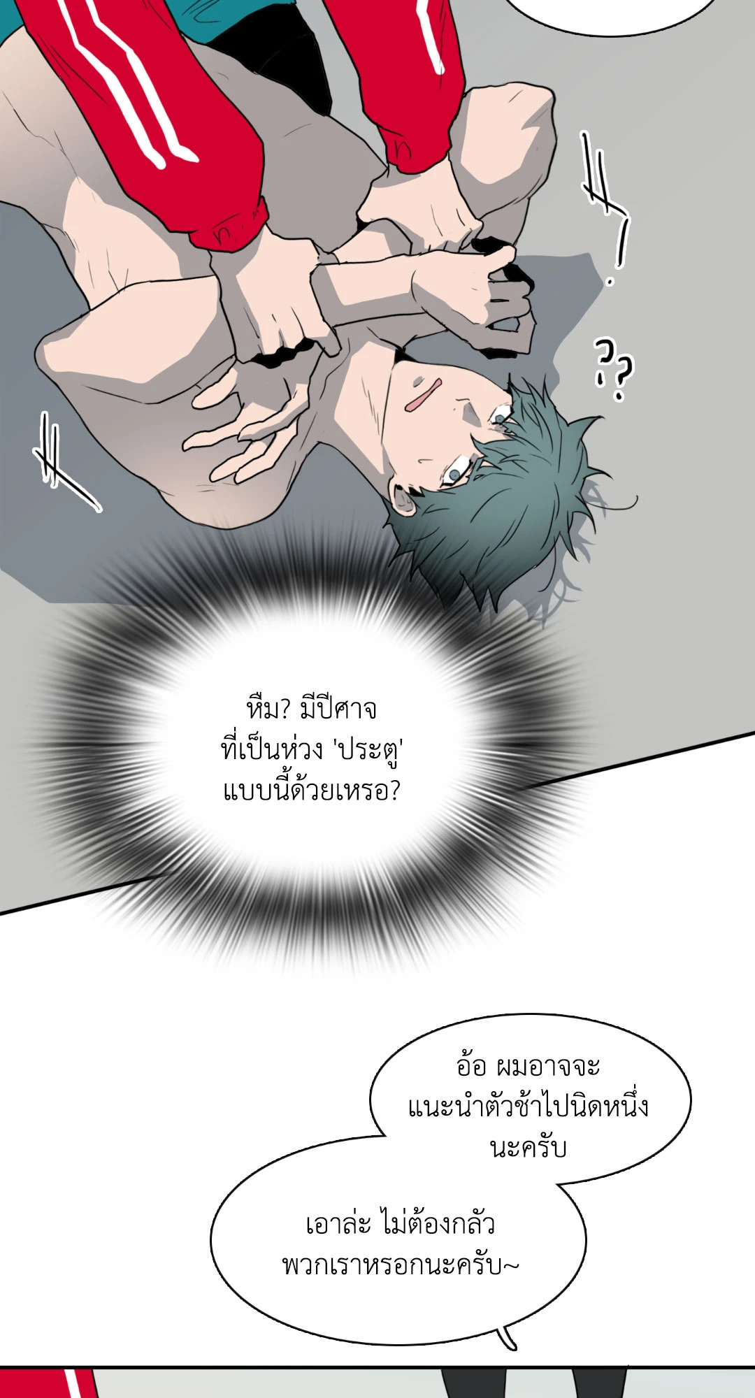 หน้า 25