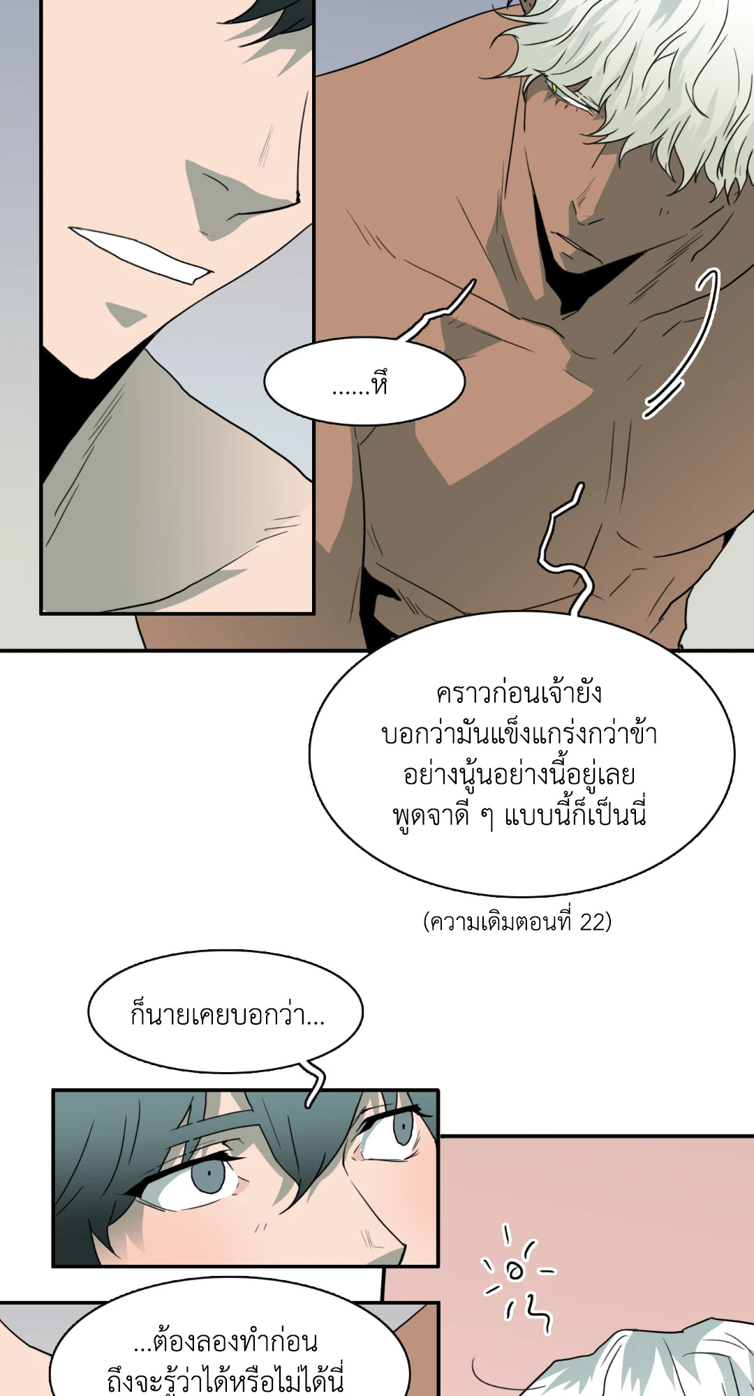 หน้า 37