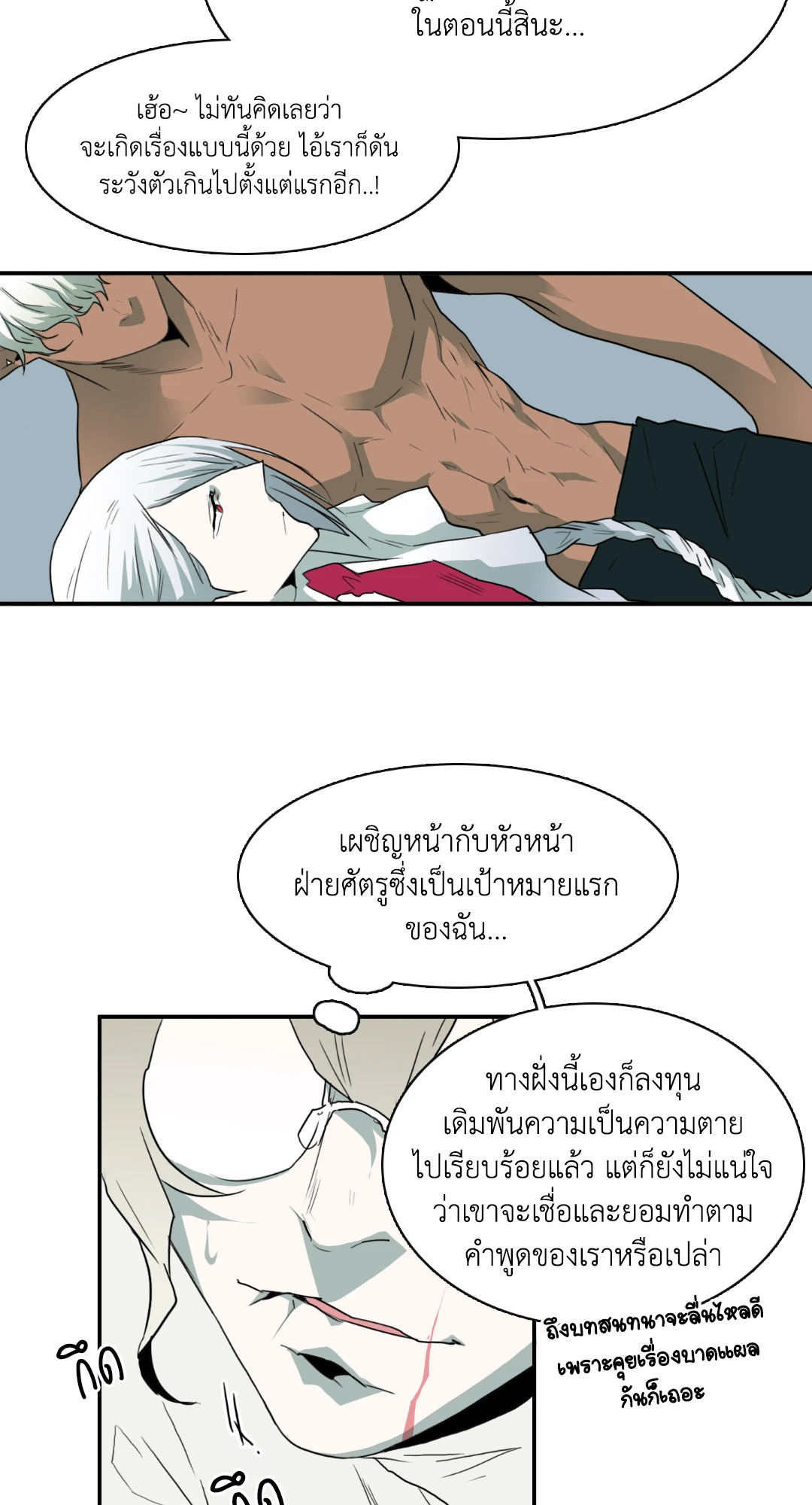 หน้า 25