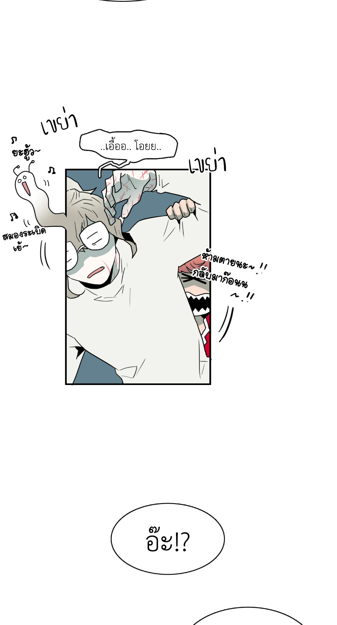 หน้า 59