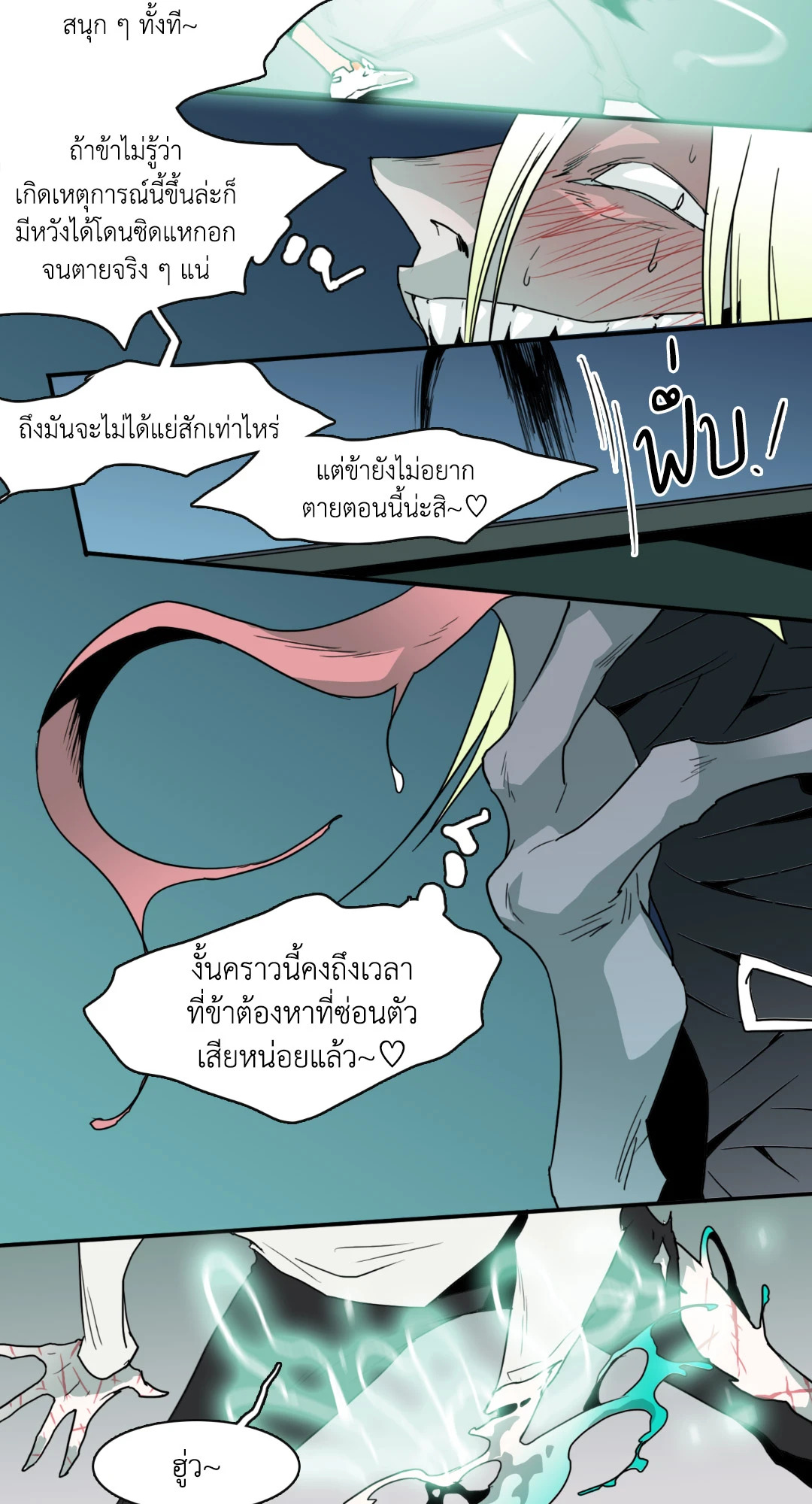 หน้า 28