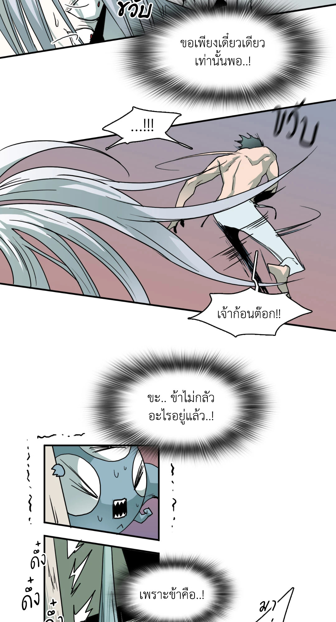 หน้า 38