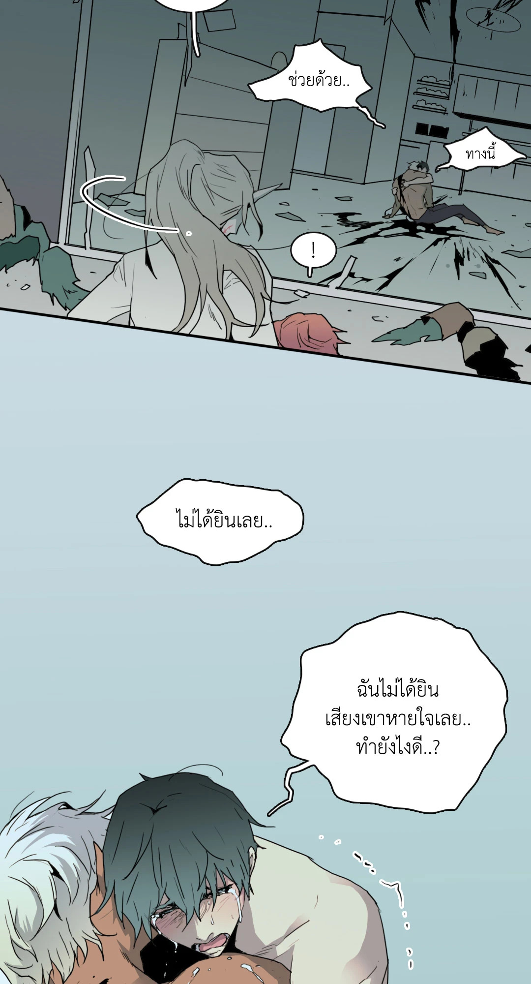 หน้า 38