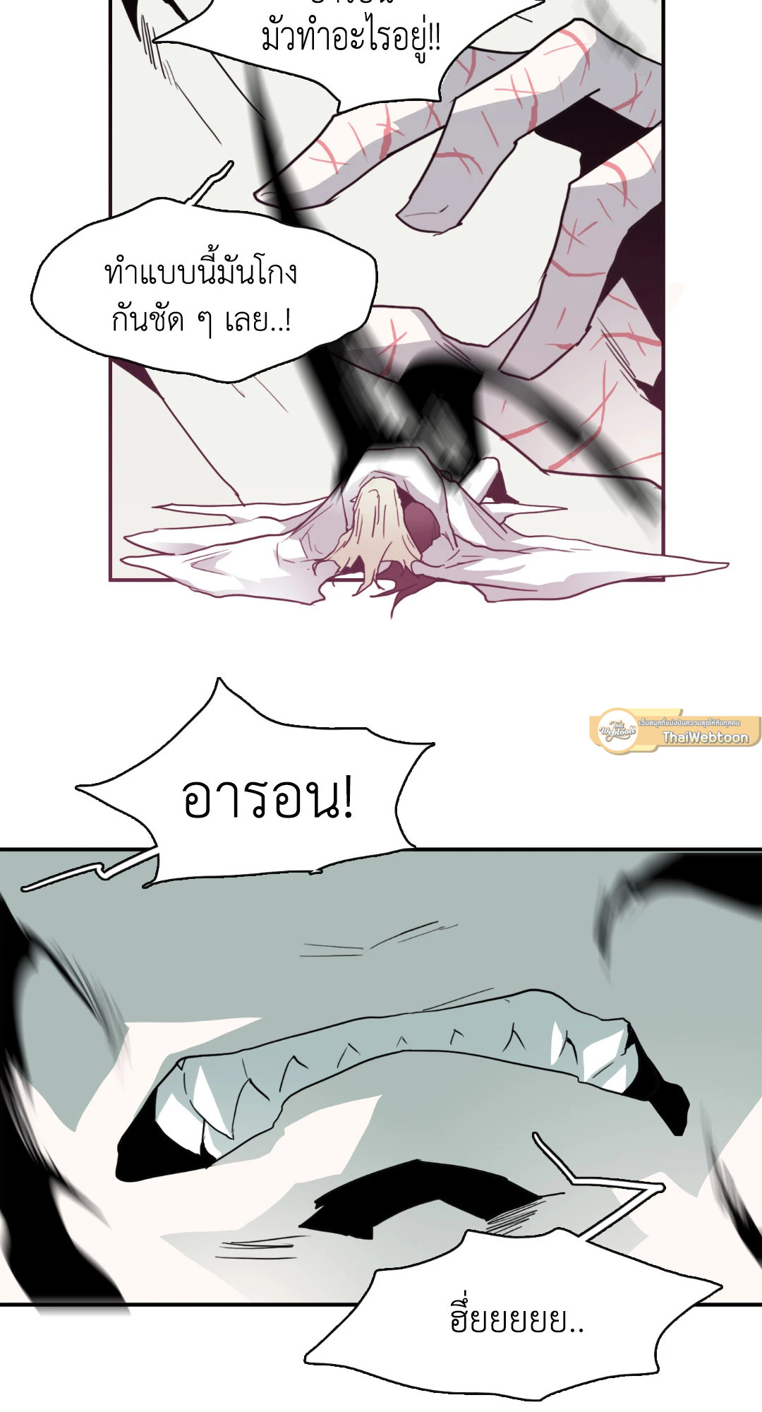 หน้า 47