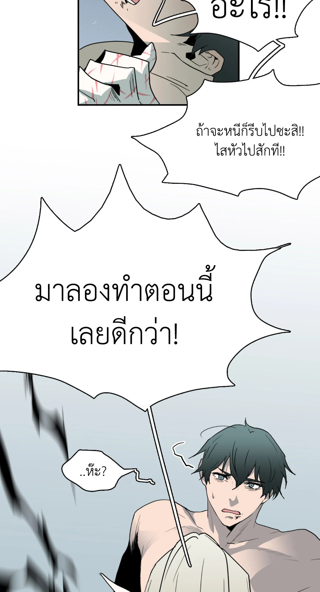 หน้า 53