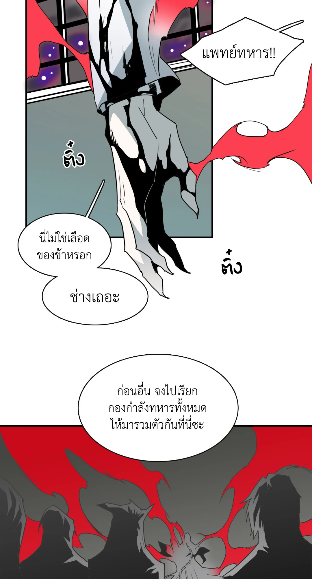 หน้า 59