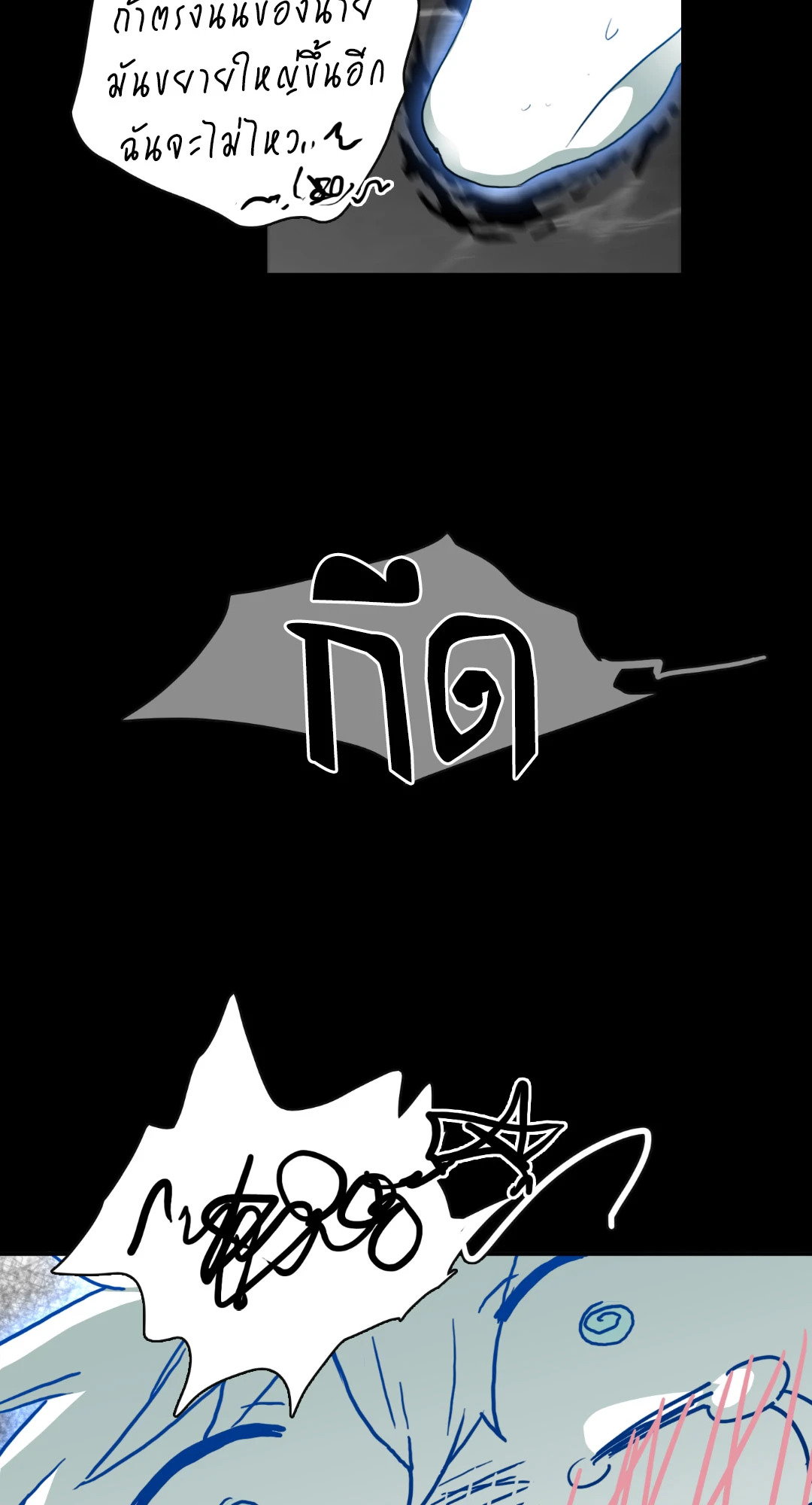 หน้า 65