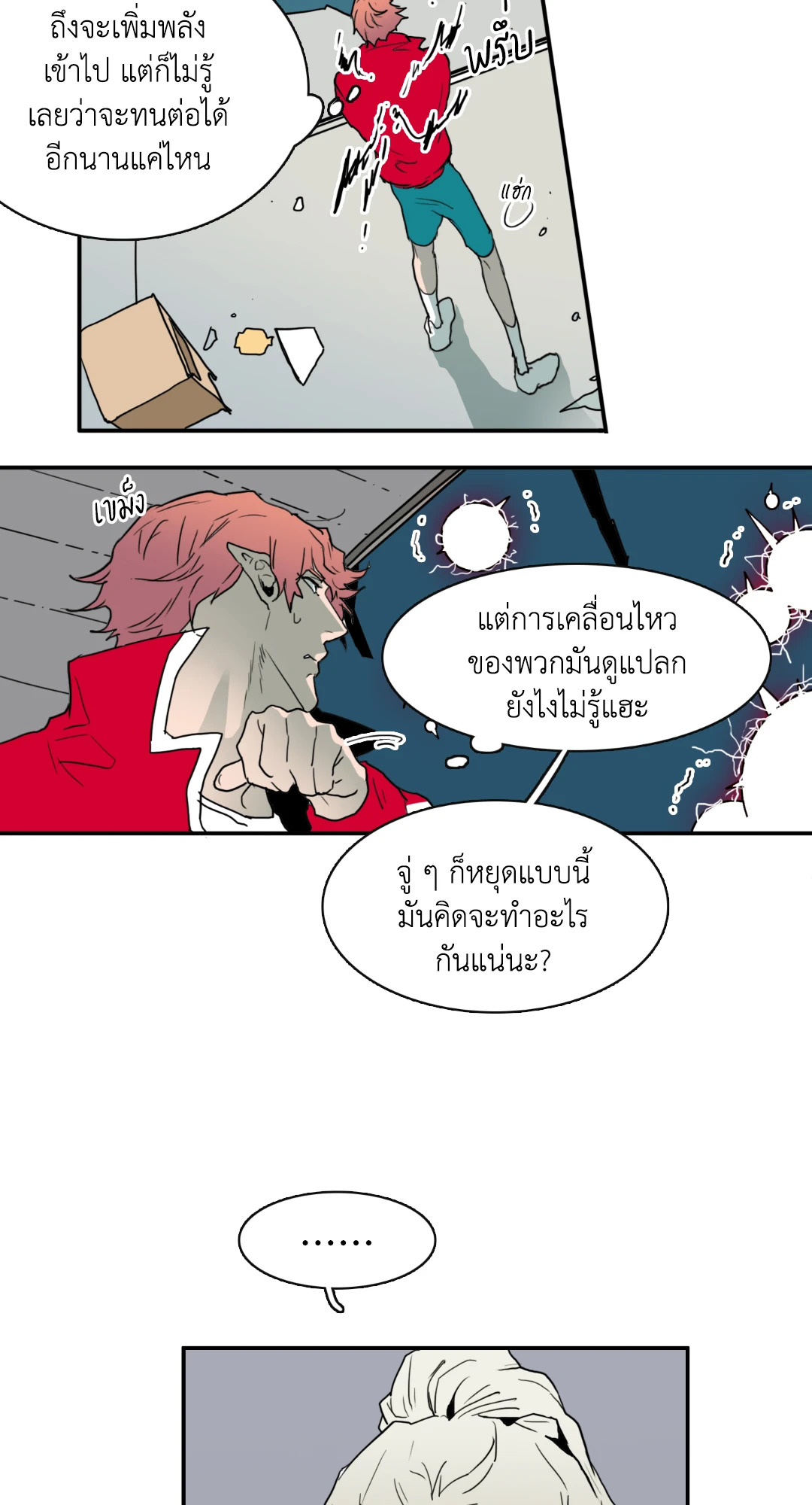 หน้า 24