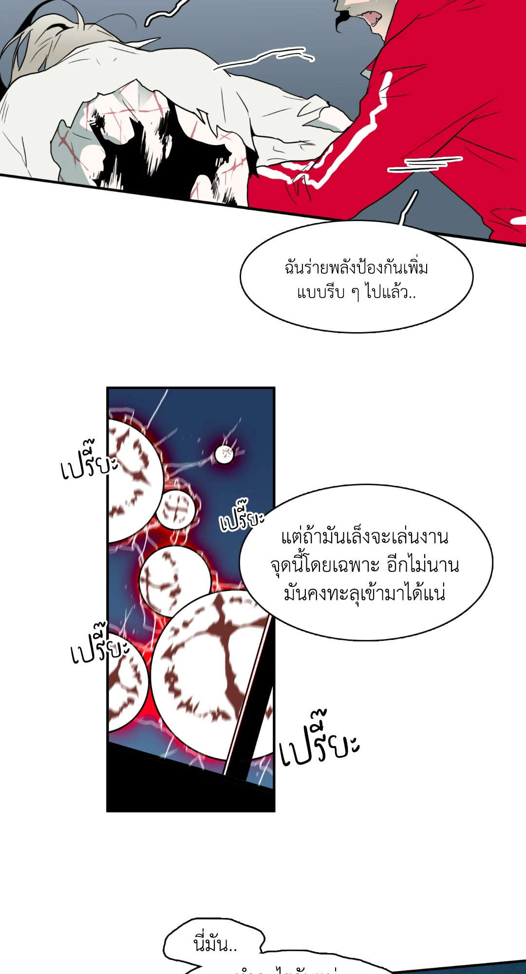 หน้า 43