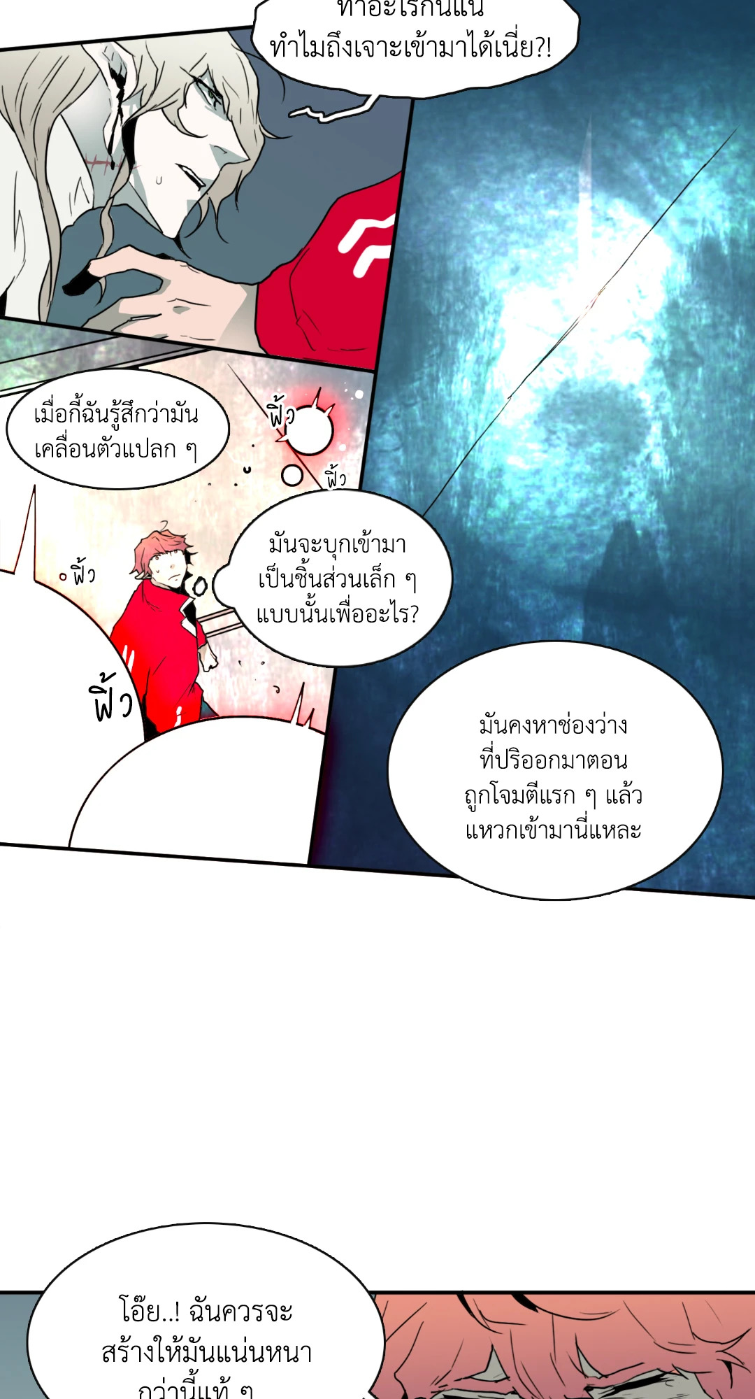 หน้า 44