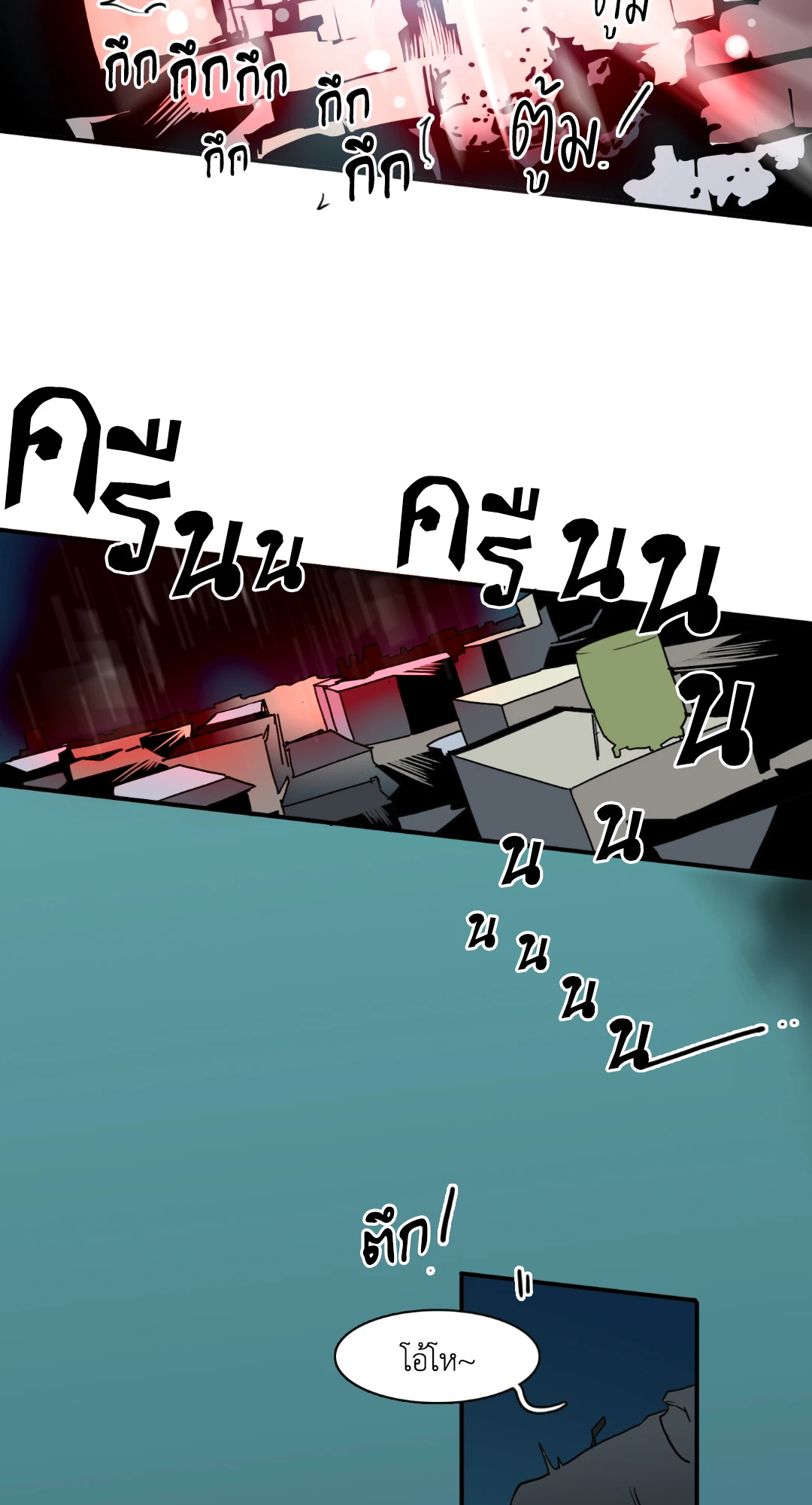 หน้า 62