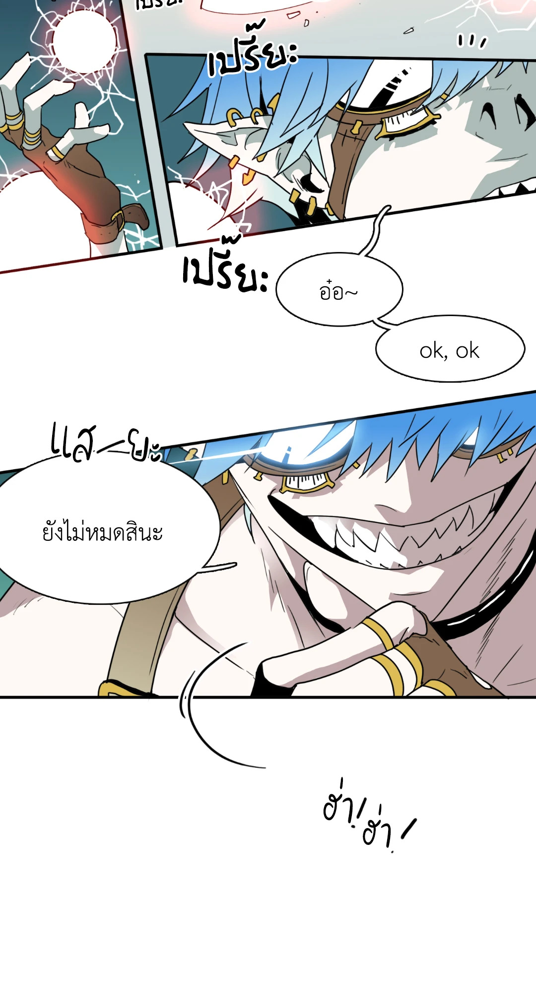 หน้า 64